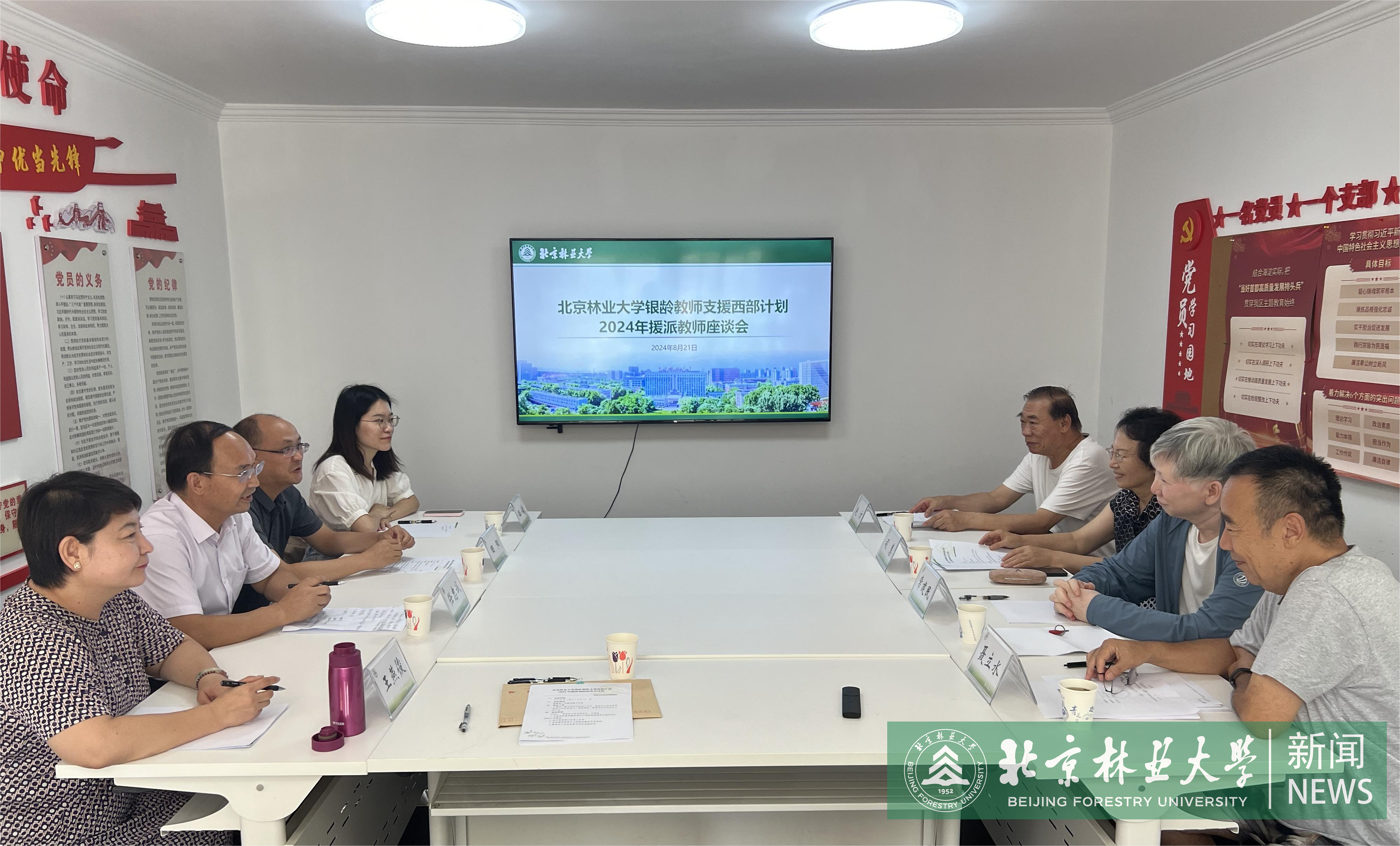 微信图片_20240825110525(1).jpg