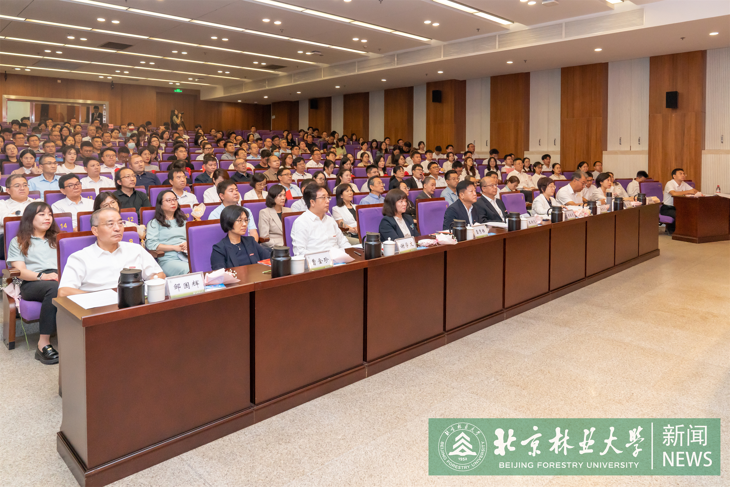 教师节大会-00050.jpg