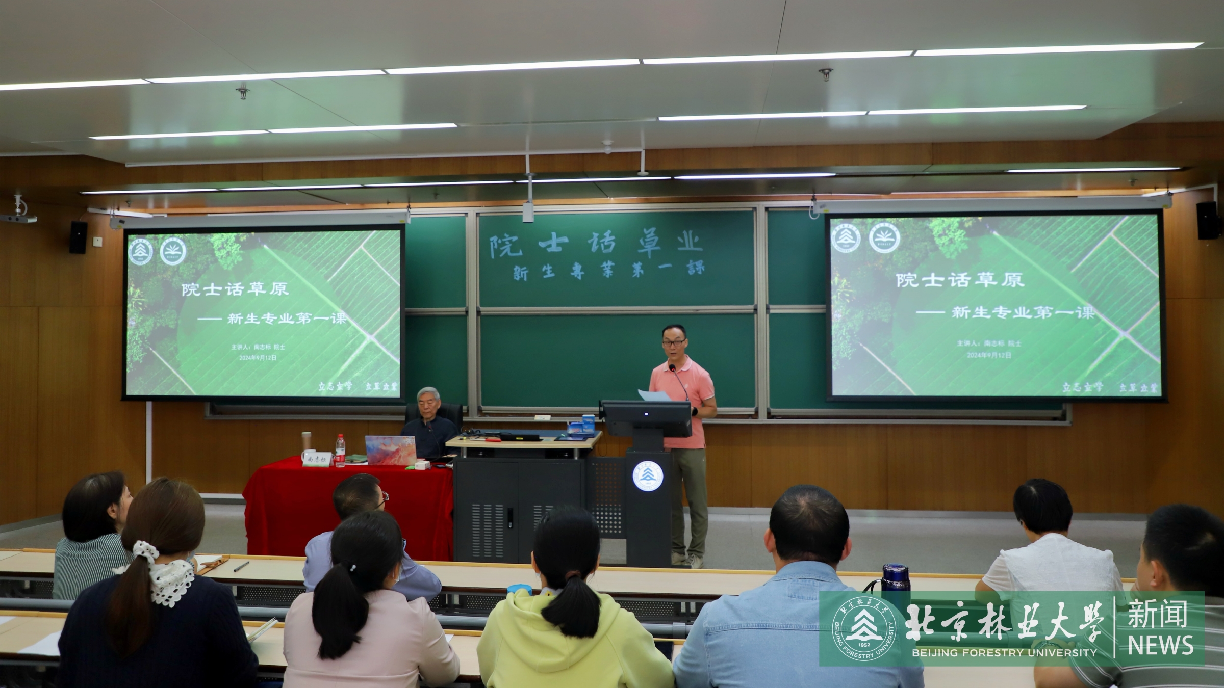 微信图片_20240914150412_副本.jpg
