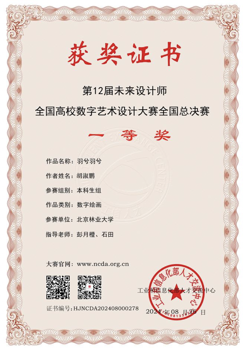 图3.png