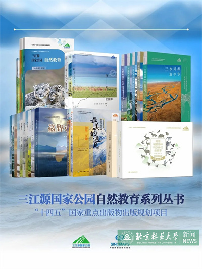 丛书.jpg