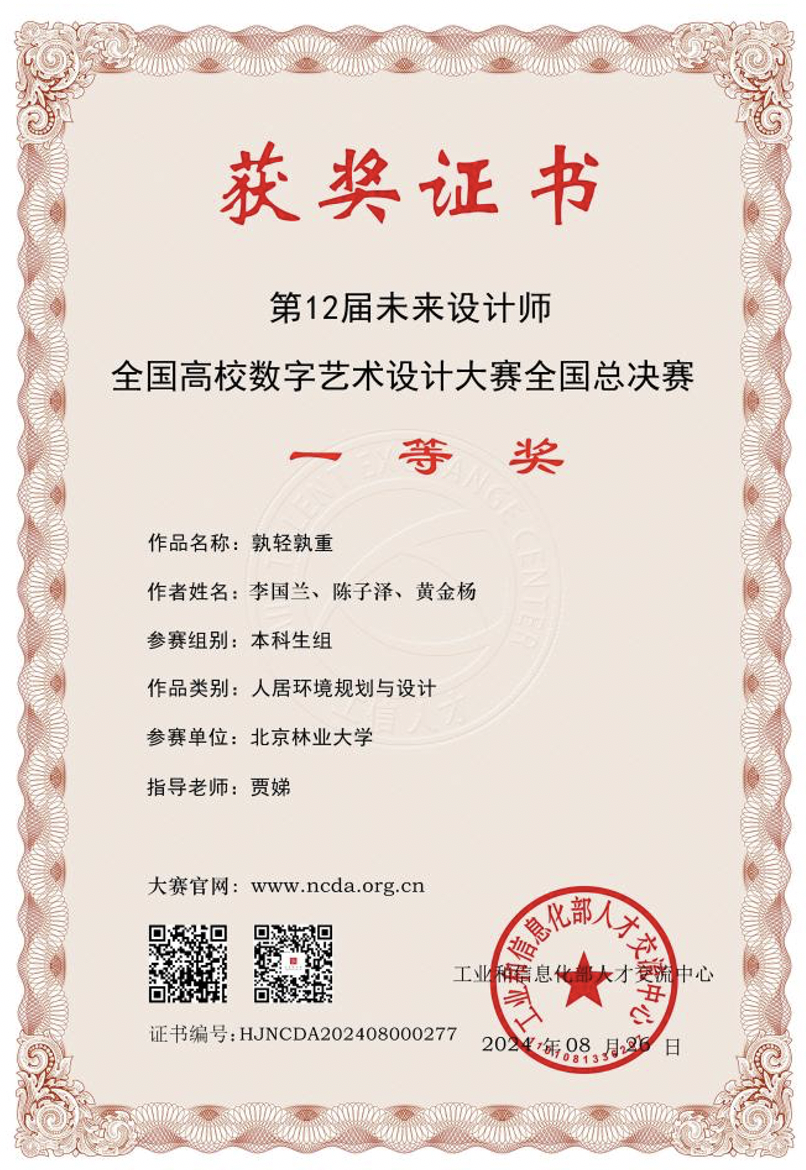 图4.png