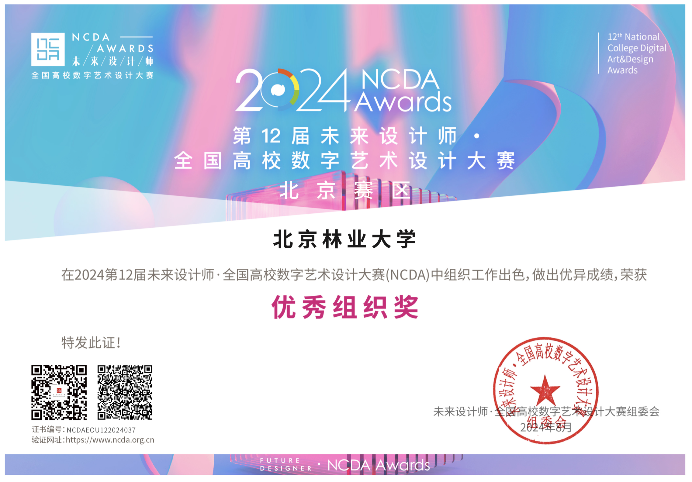图5.png