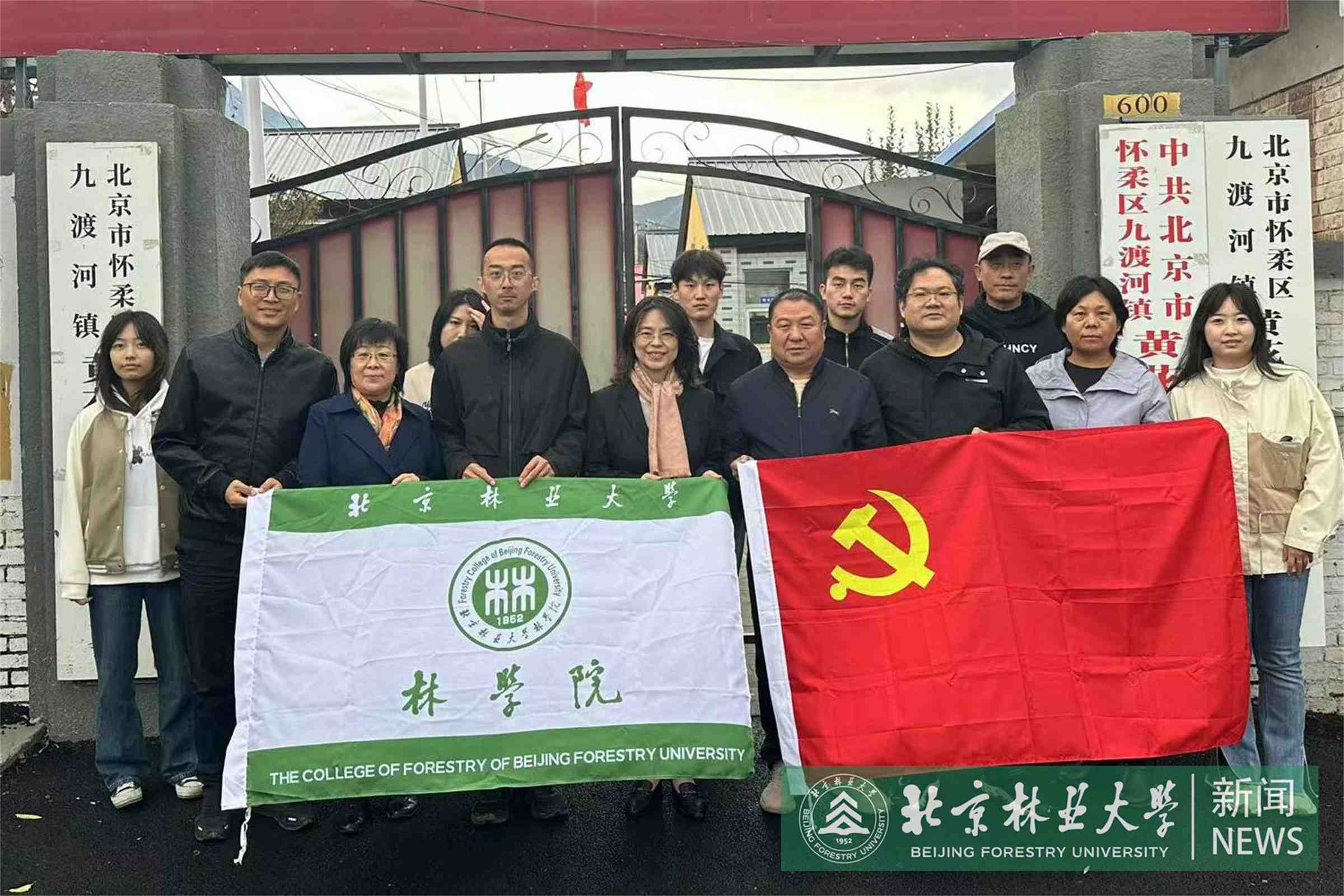 微信图片_20241023102757.jpg