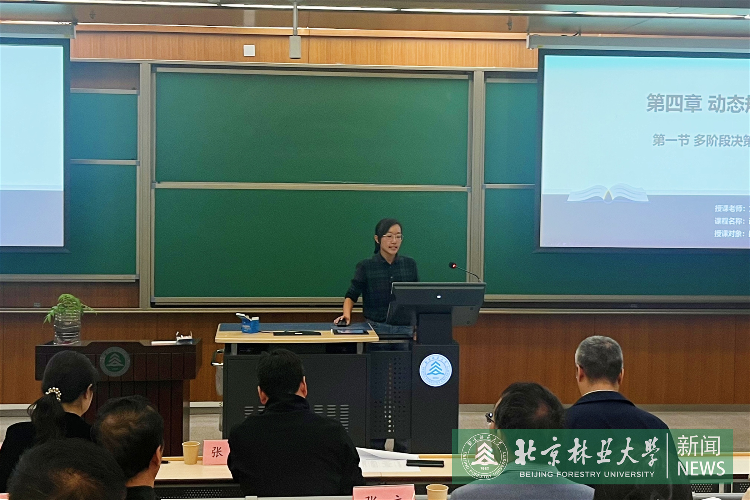 4刘维凡.jpg