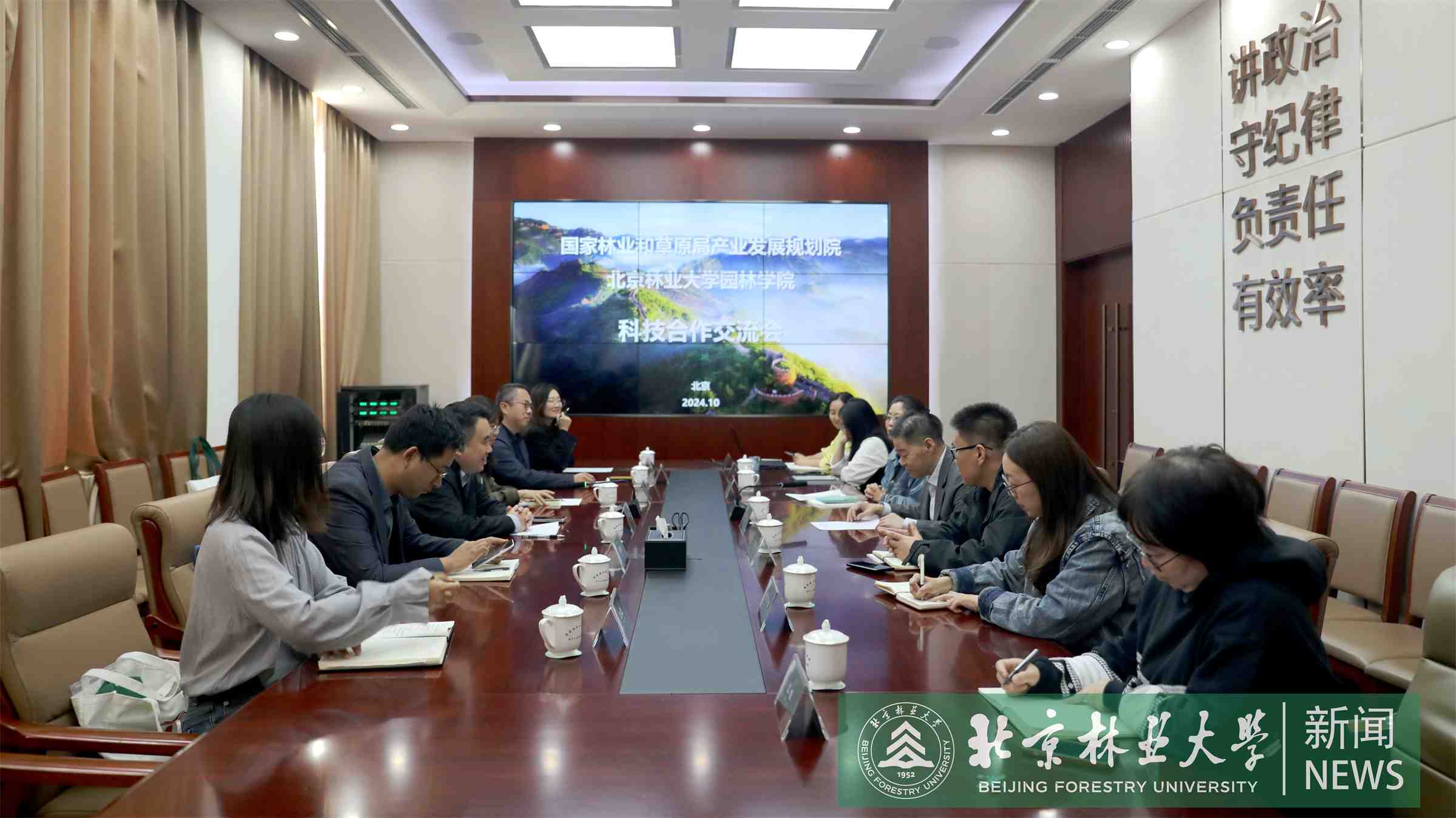 交流会全景.JPG
