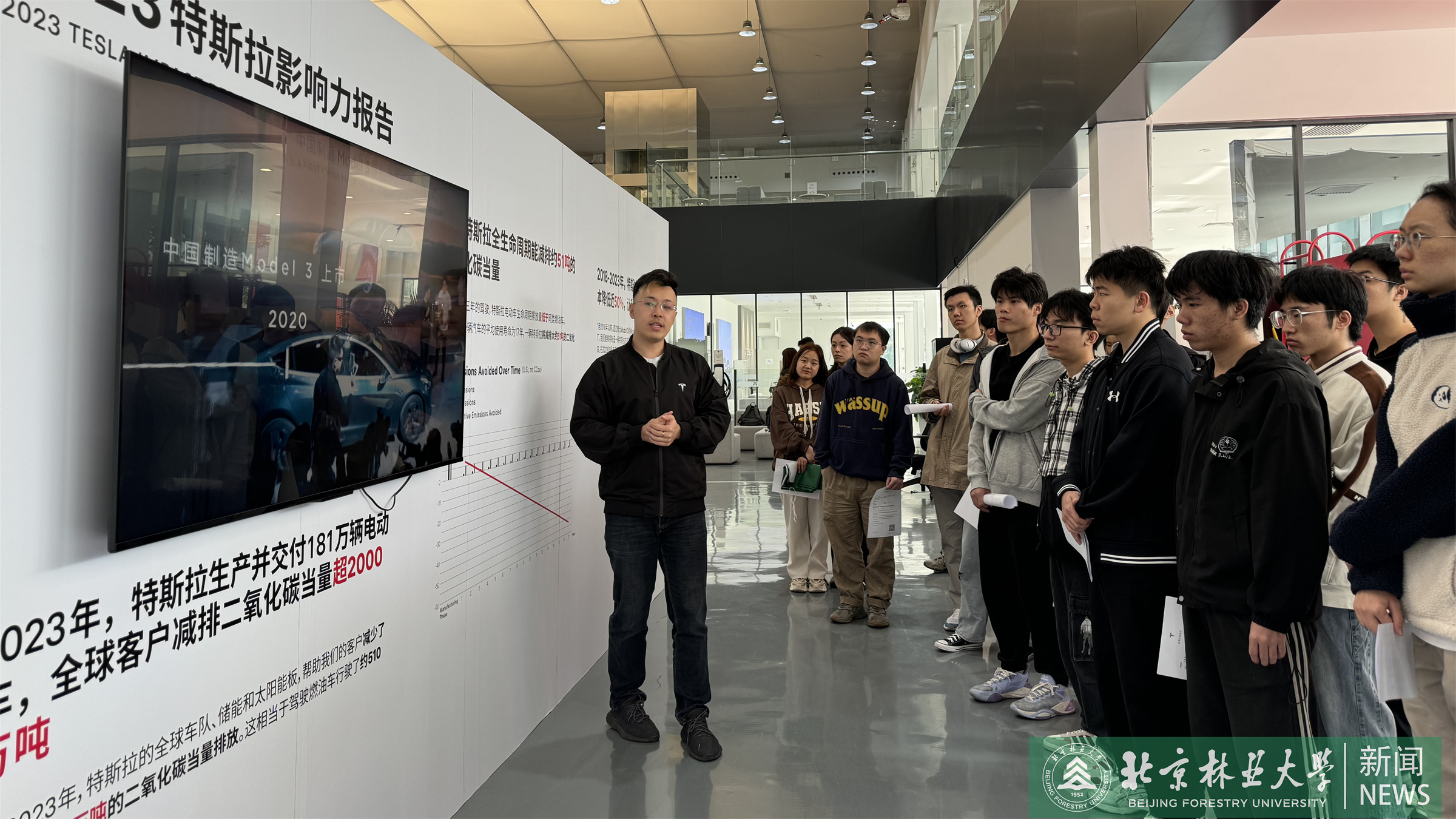 工学院师生赴特斯拉开展访企拓岗活动1.jpg