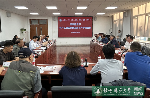 智库沙龙与材料学院.jpg
