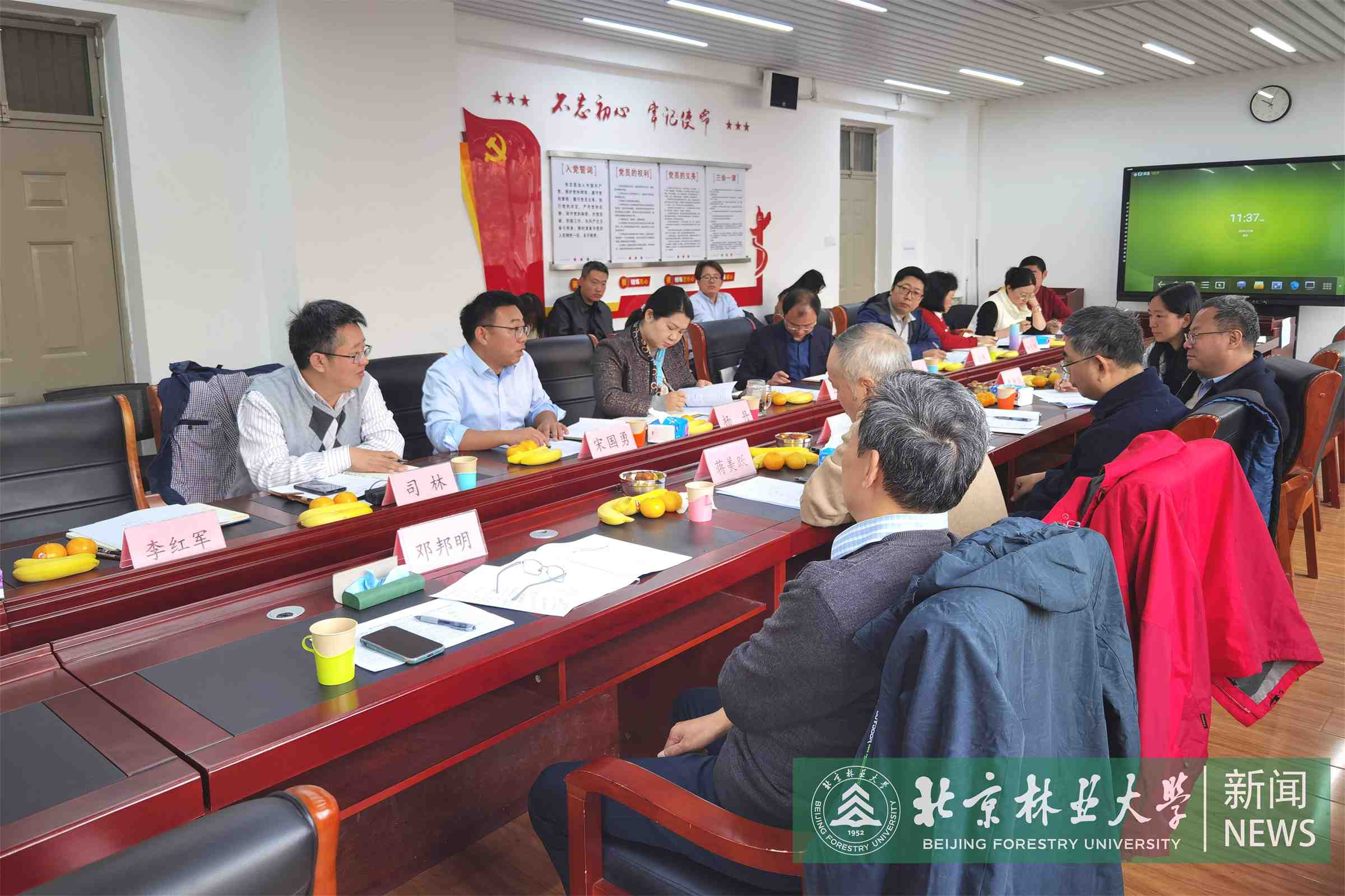 评估照片4_proc.jpg