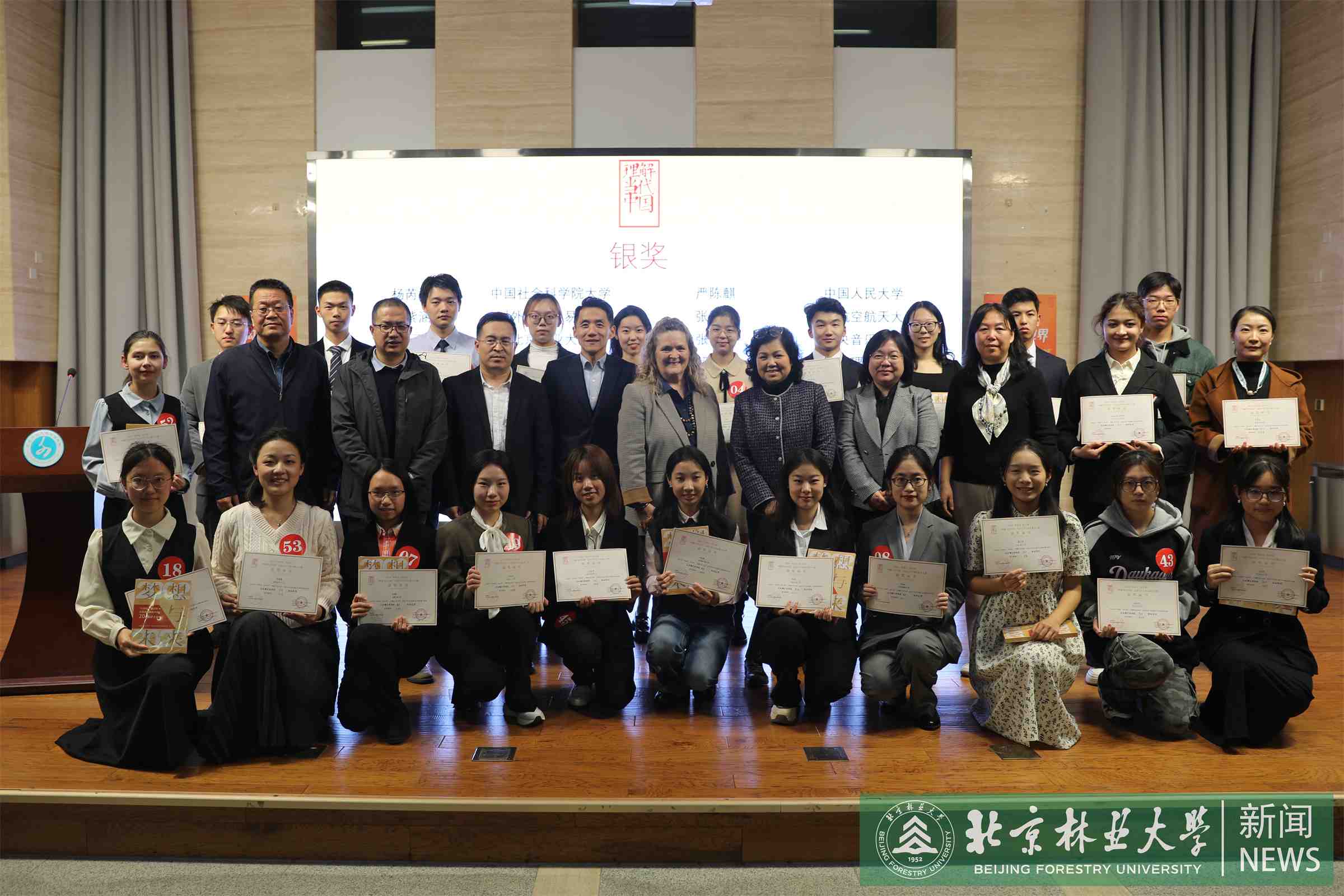 我院成功承办“外研社•国才杯”全国大学生外语能力大赛北京赛区英语组演讲赛项2.jpg