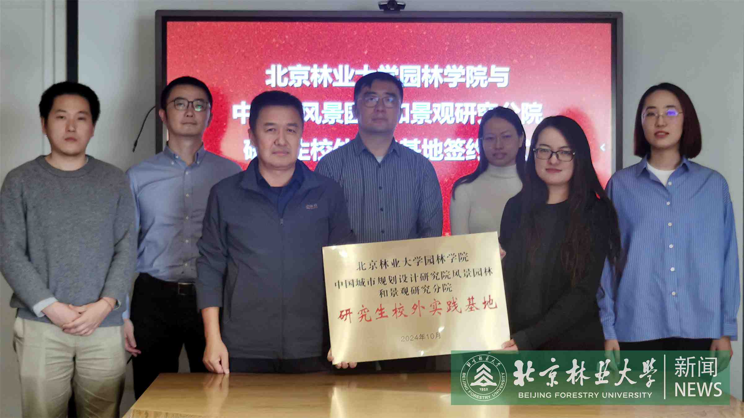 微信图片_20241118171411.jpg