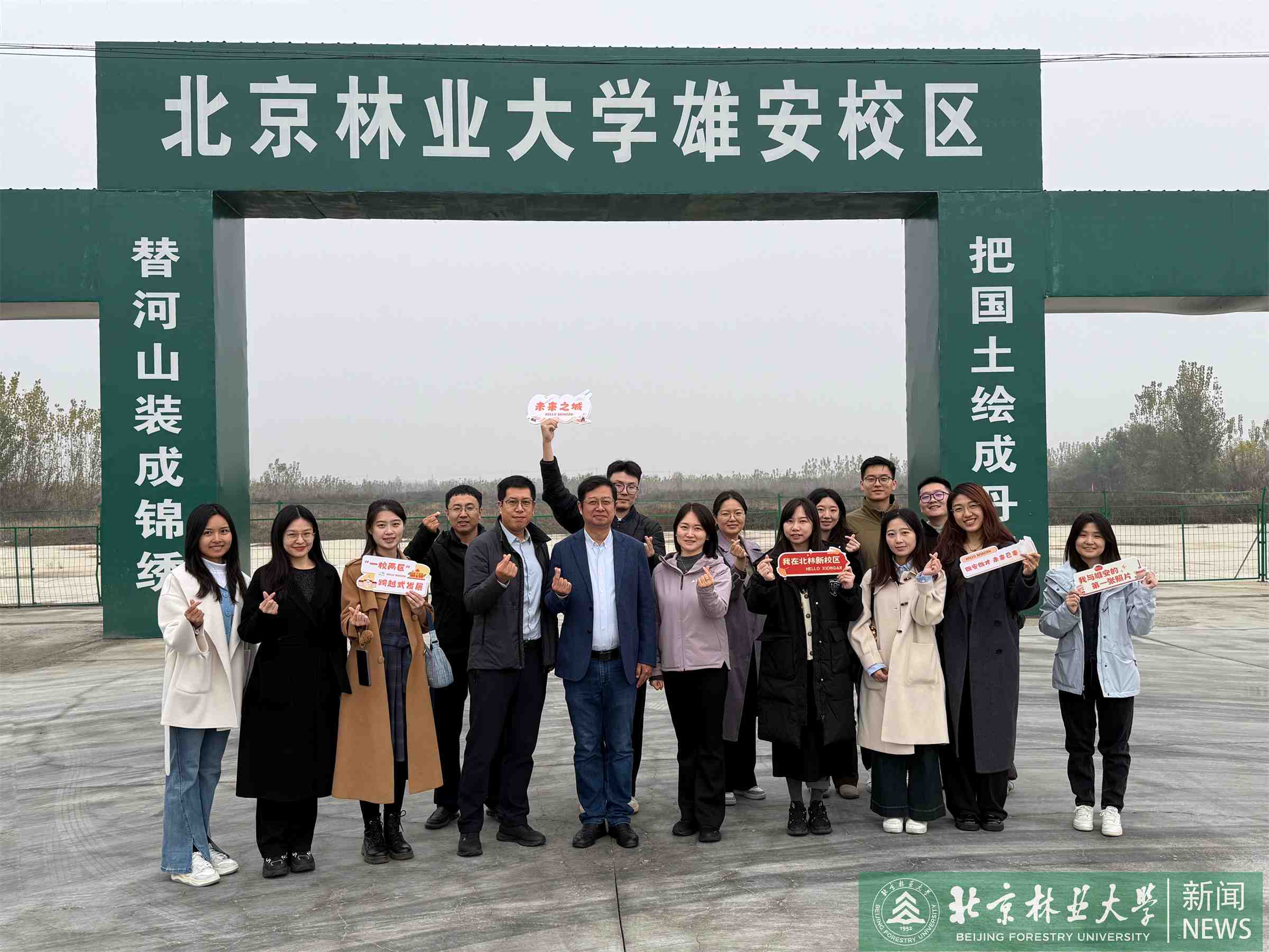 微信图片_20241118151514.jpg