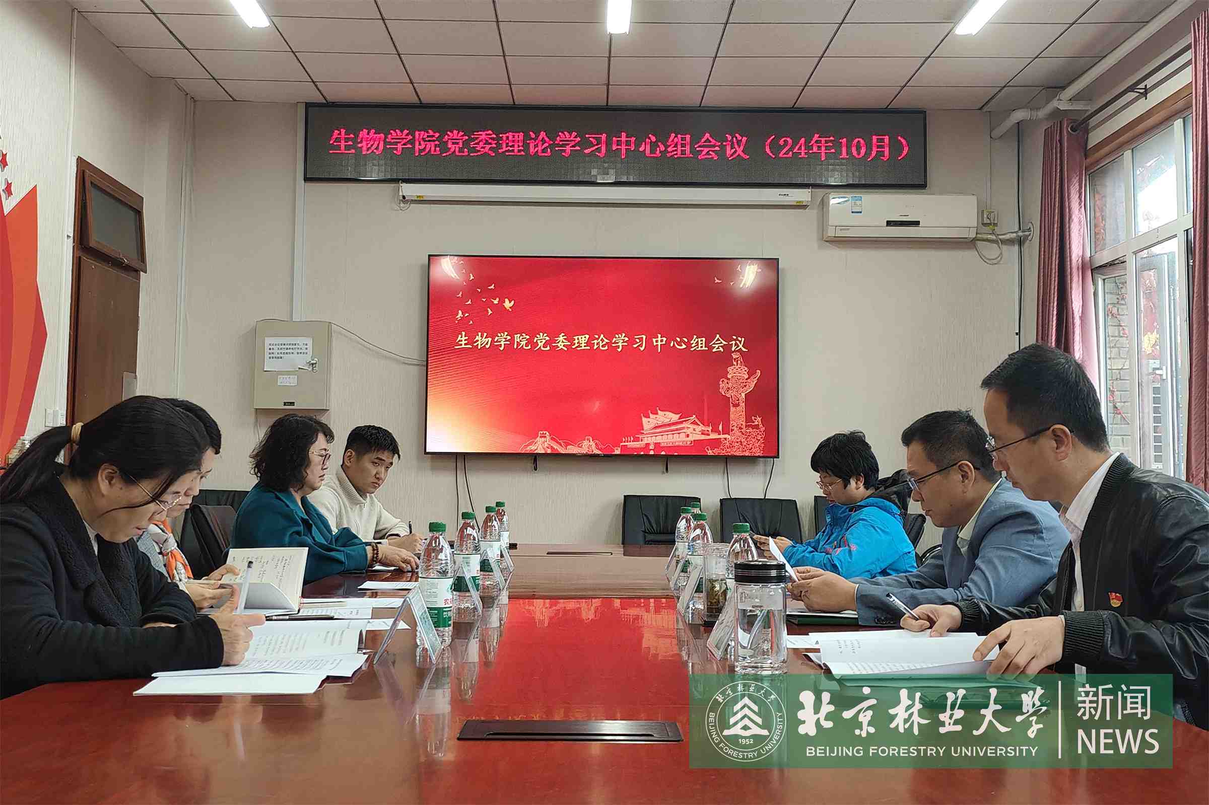 会议图片.jpg