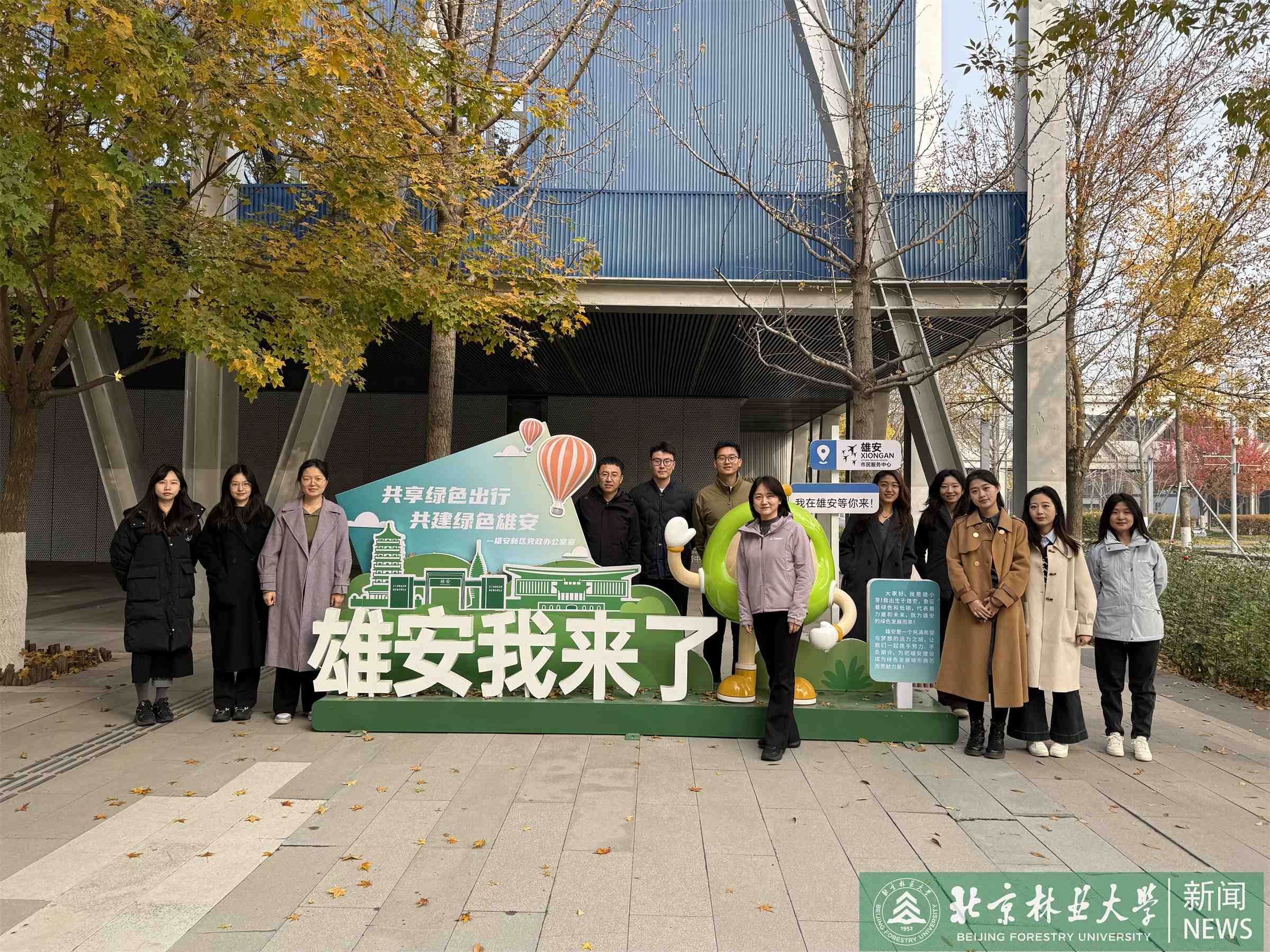 微信图片_20241118151452.jpg