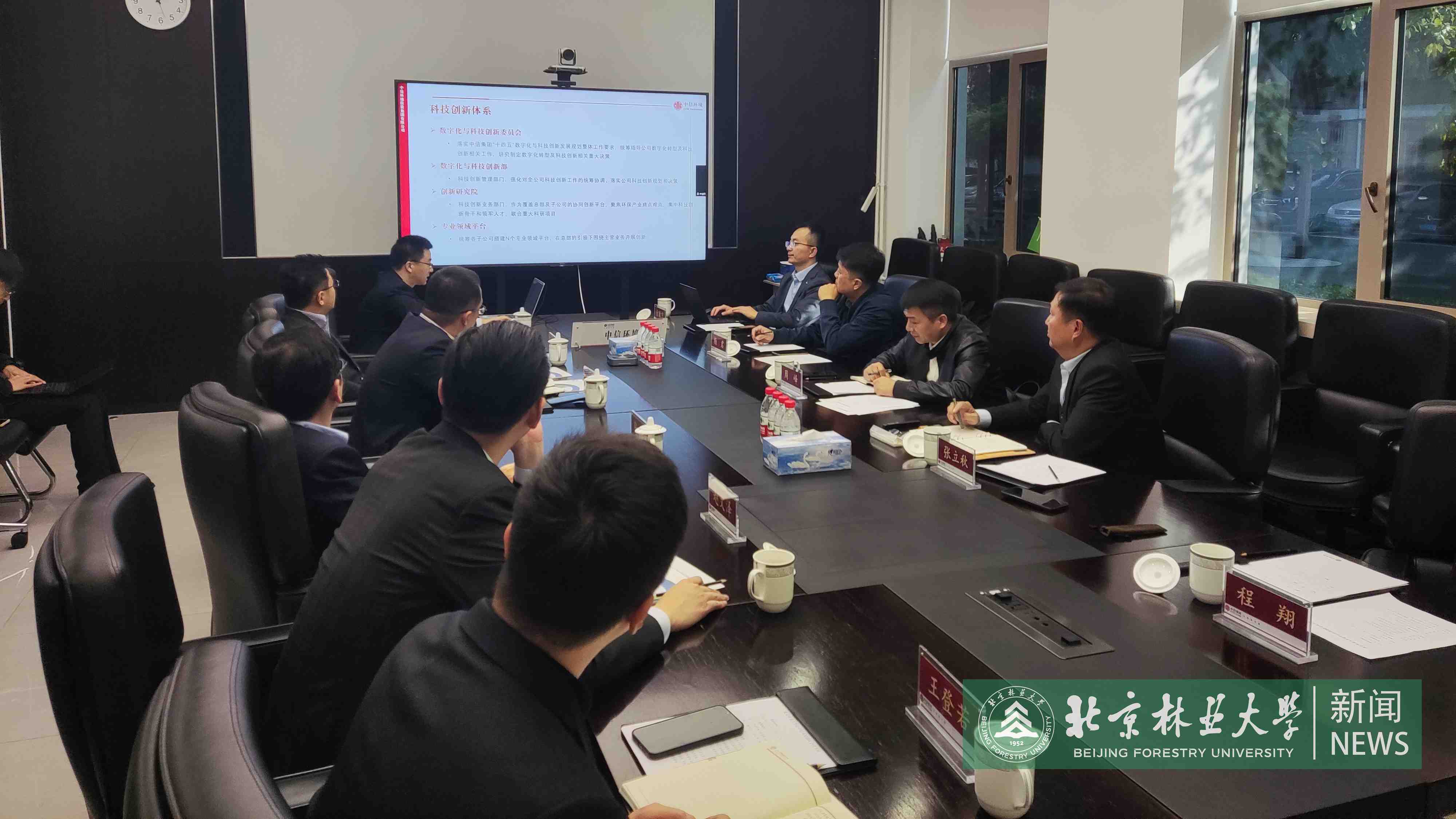 中信调研.jpg