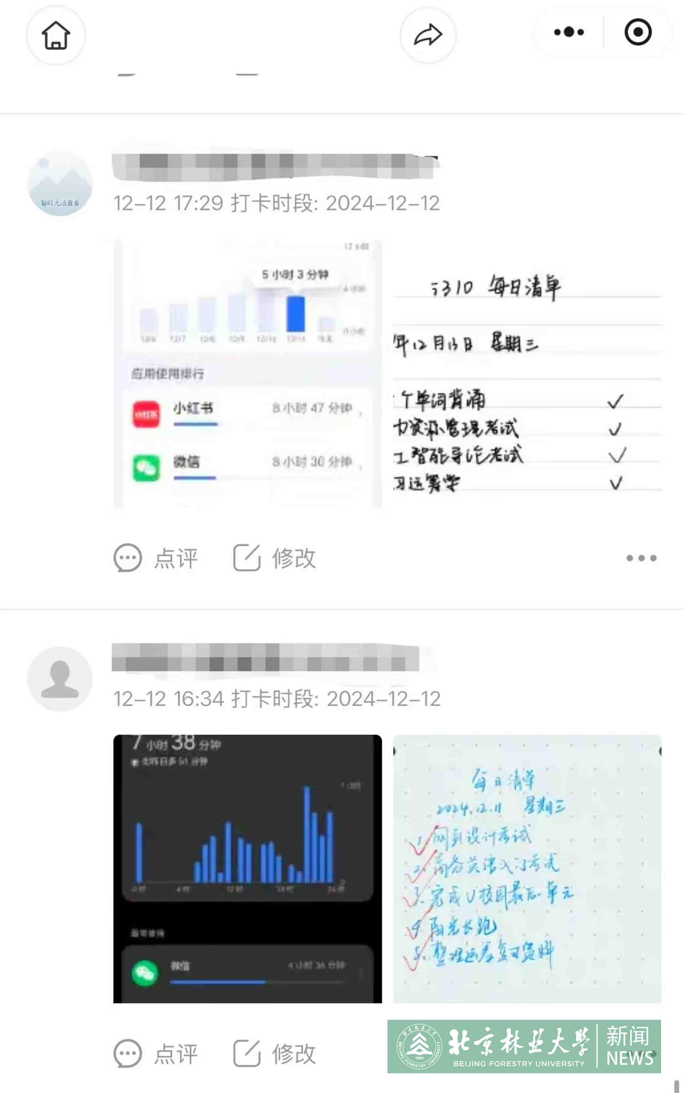 打卡1.jpg