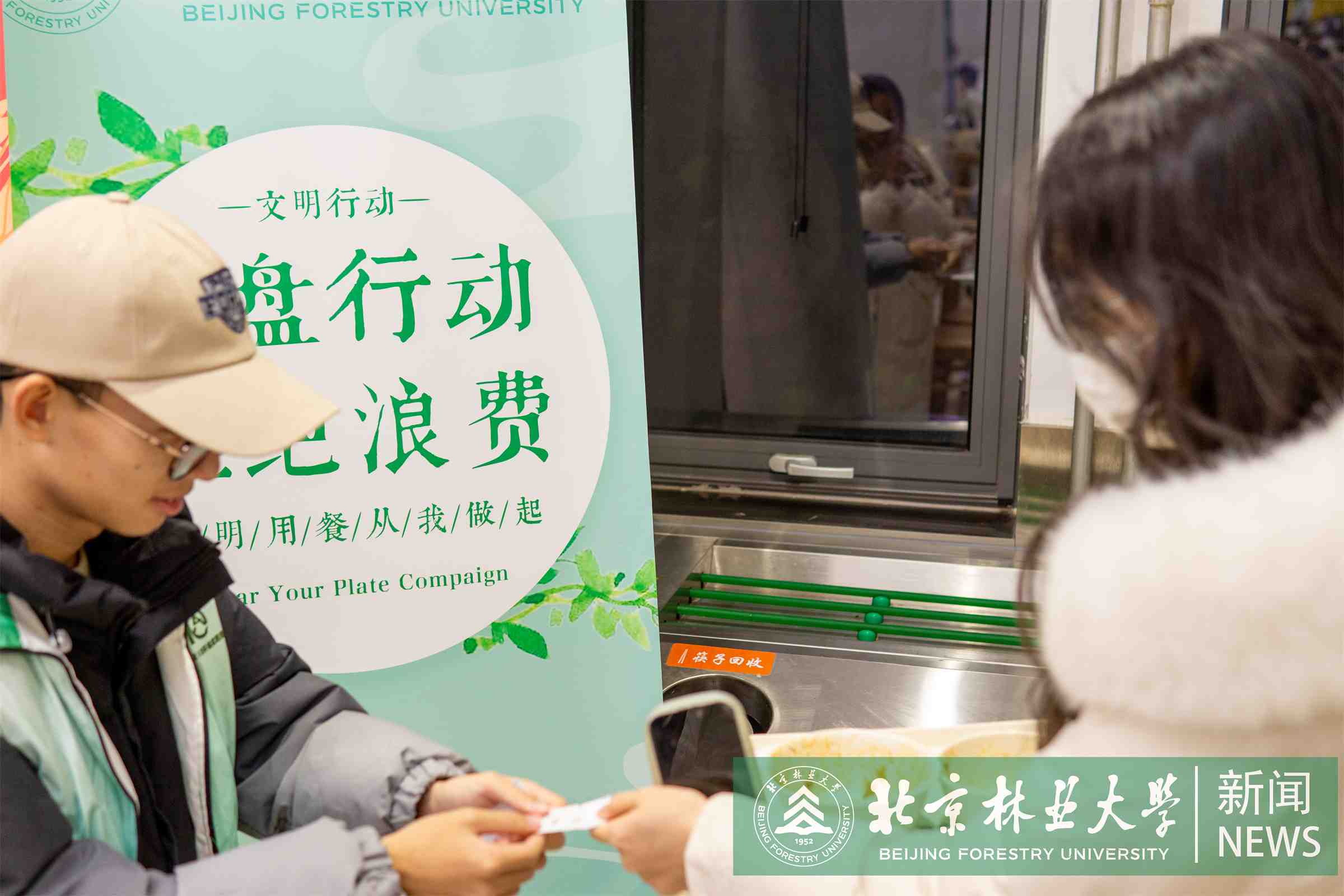 光盘行动.jpg