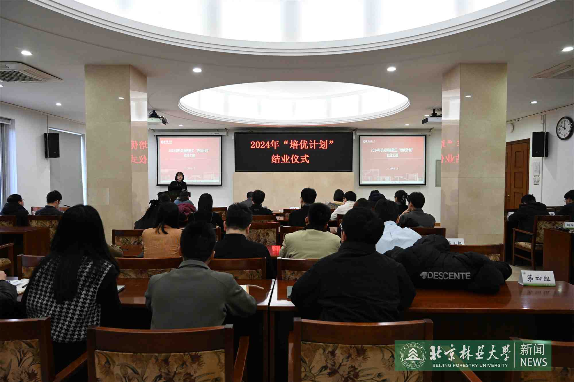 微信图片_20241230084533.jpg