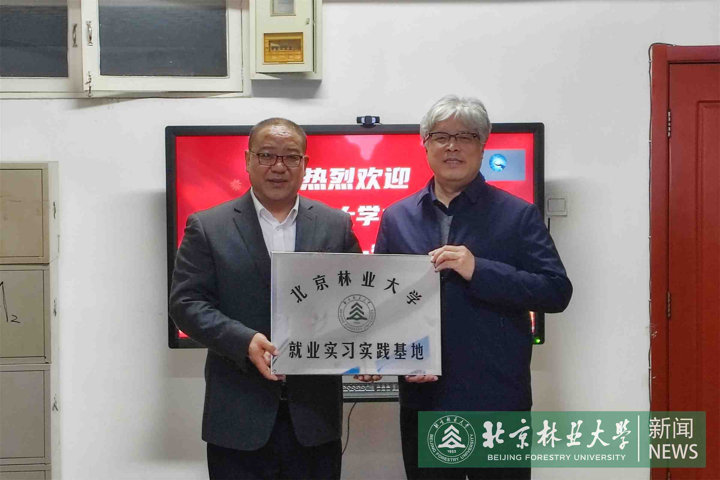 水保学院走访校友企业深入推进院企合作 (2).jpg