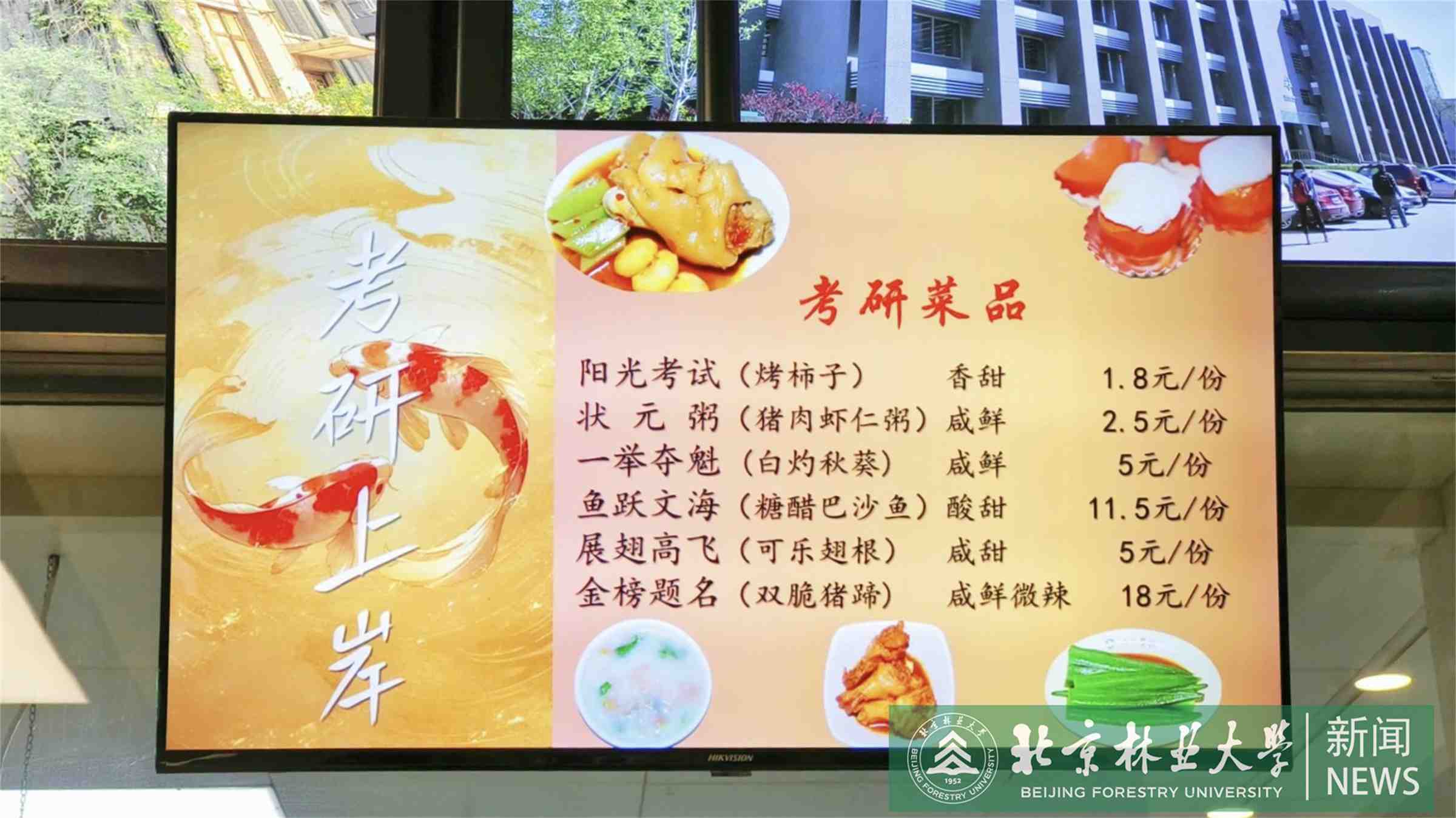 微信图片_20241225104155.jpg