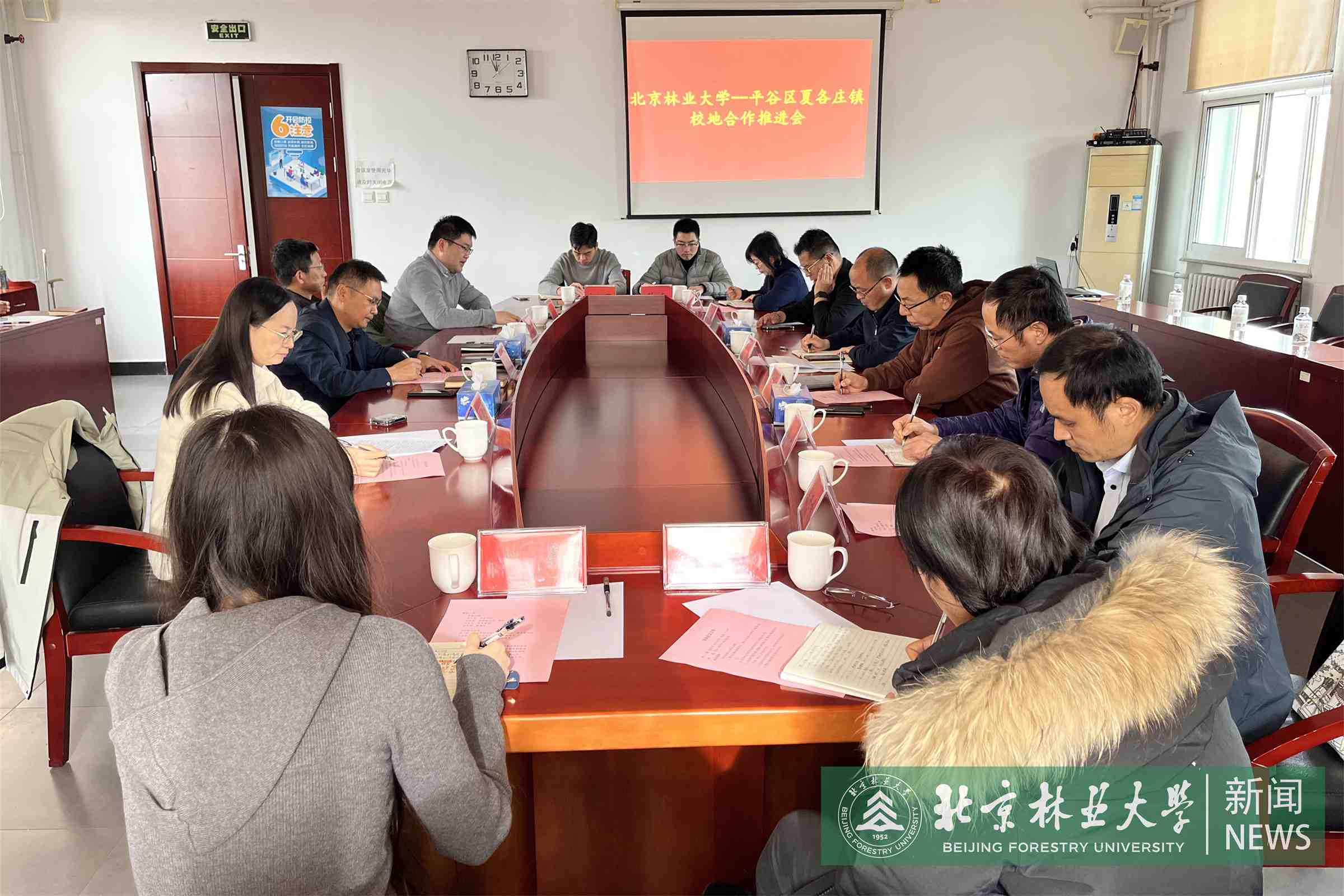 图9-1:校地合作推进座谈1.jpg