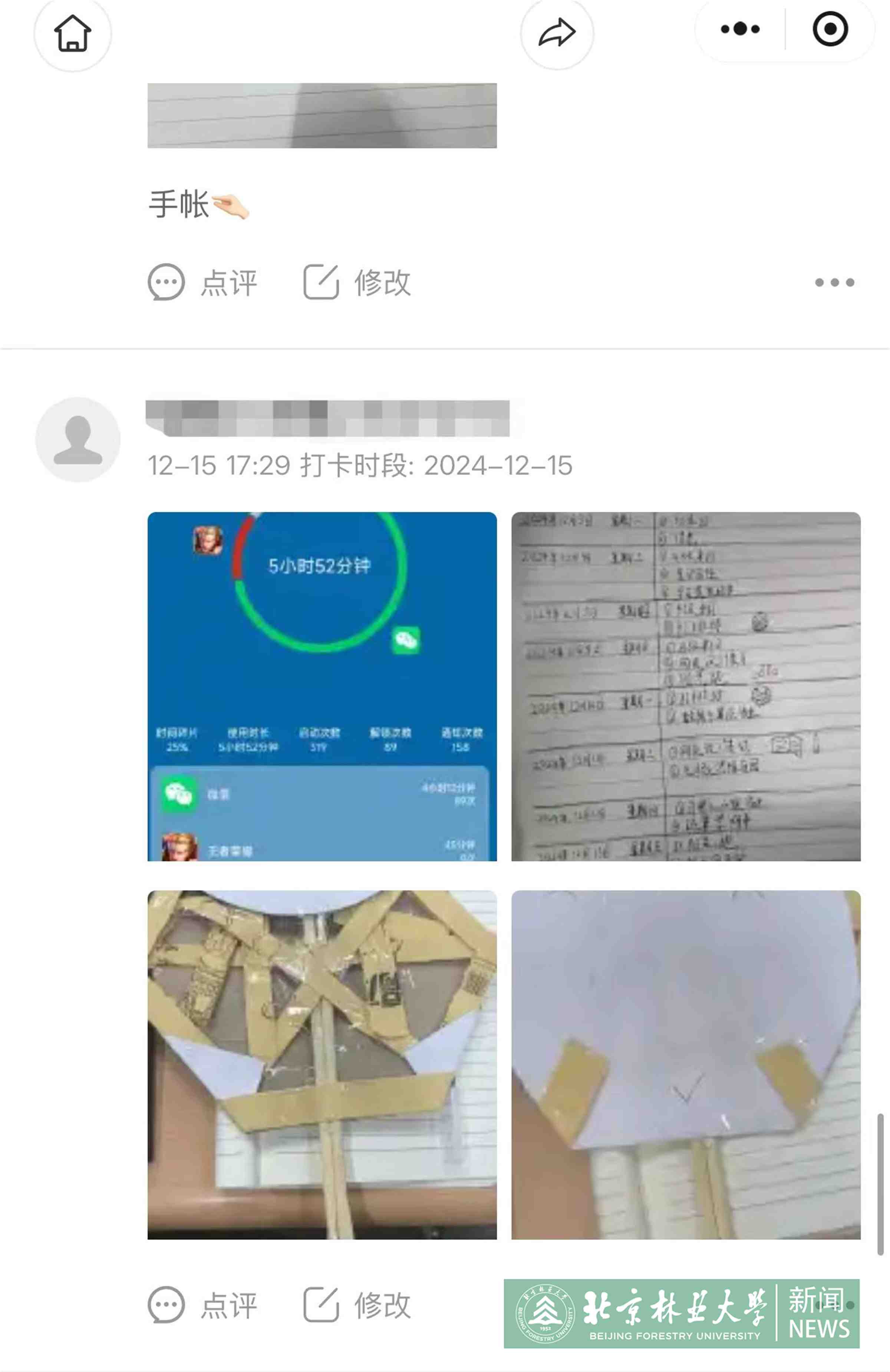 打卡2.jpg