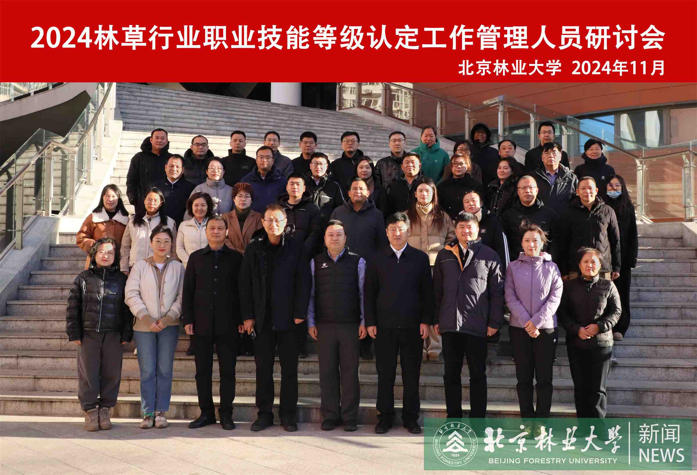 微信图片_20241212093315.jpg