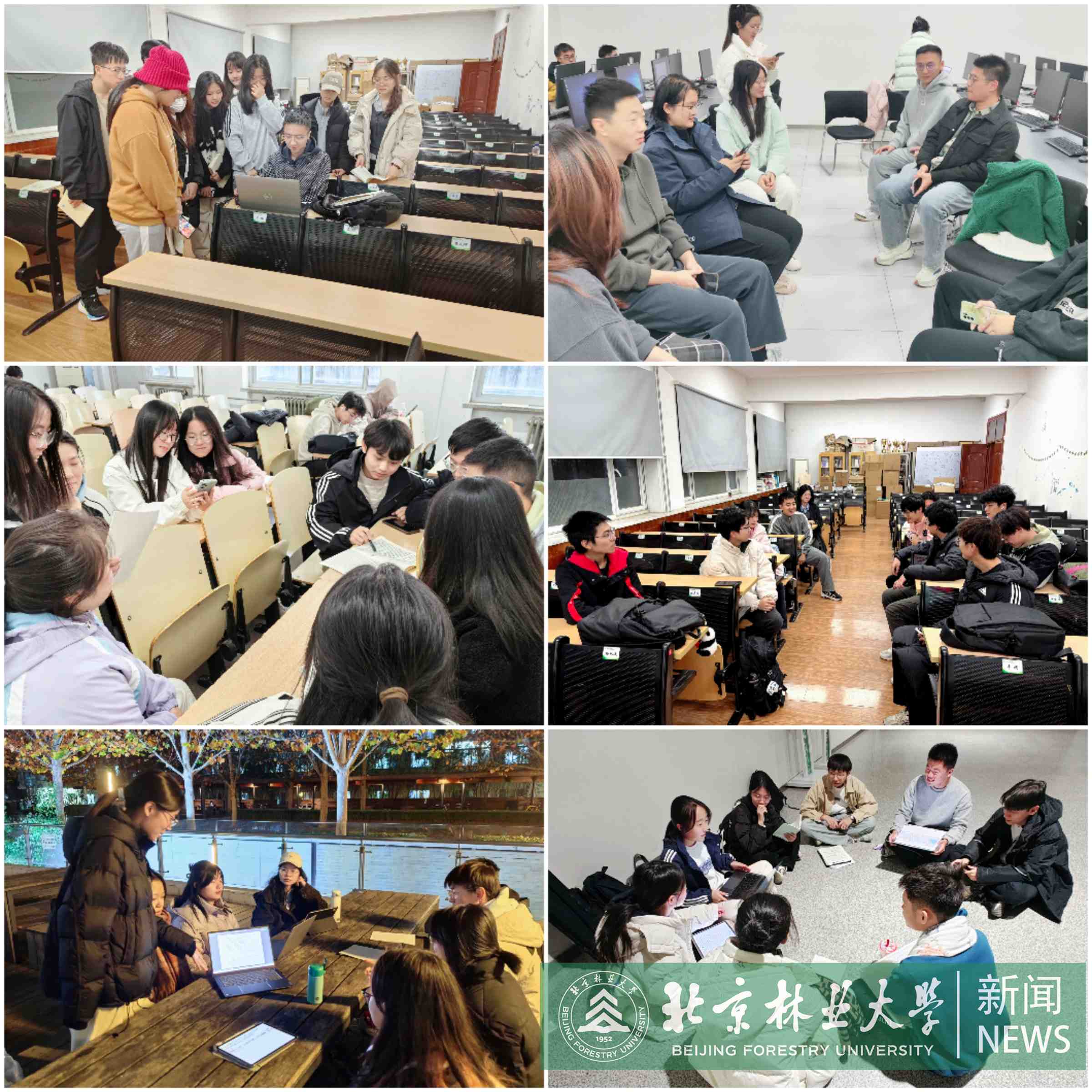 小组讨论照片.jpg