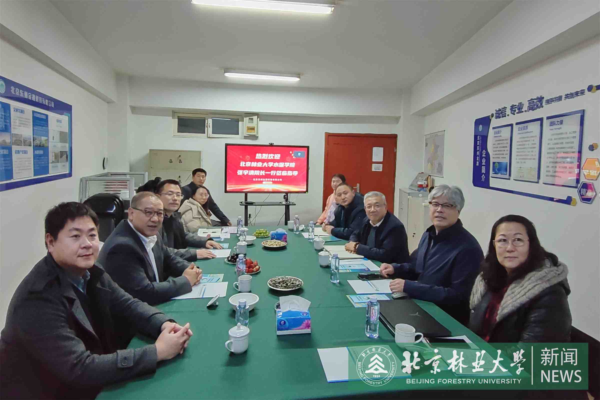 水保学院走访校友企业深入推进院企合作 (1).jpg