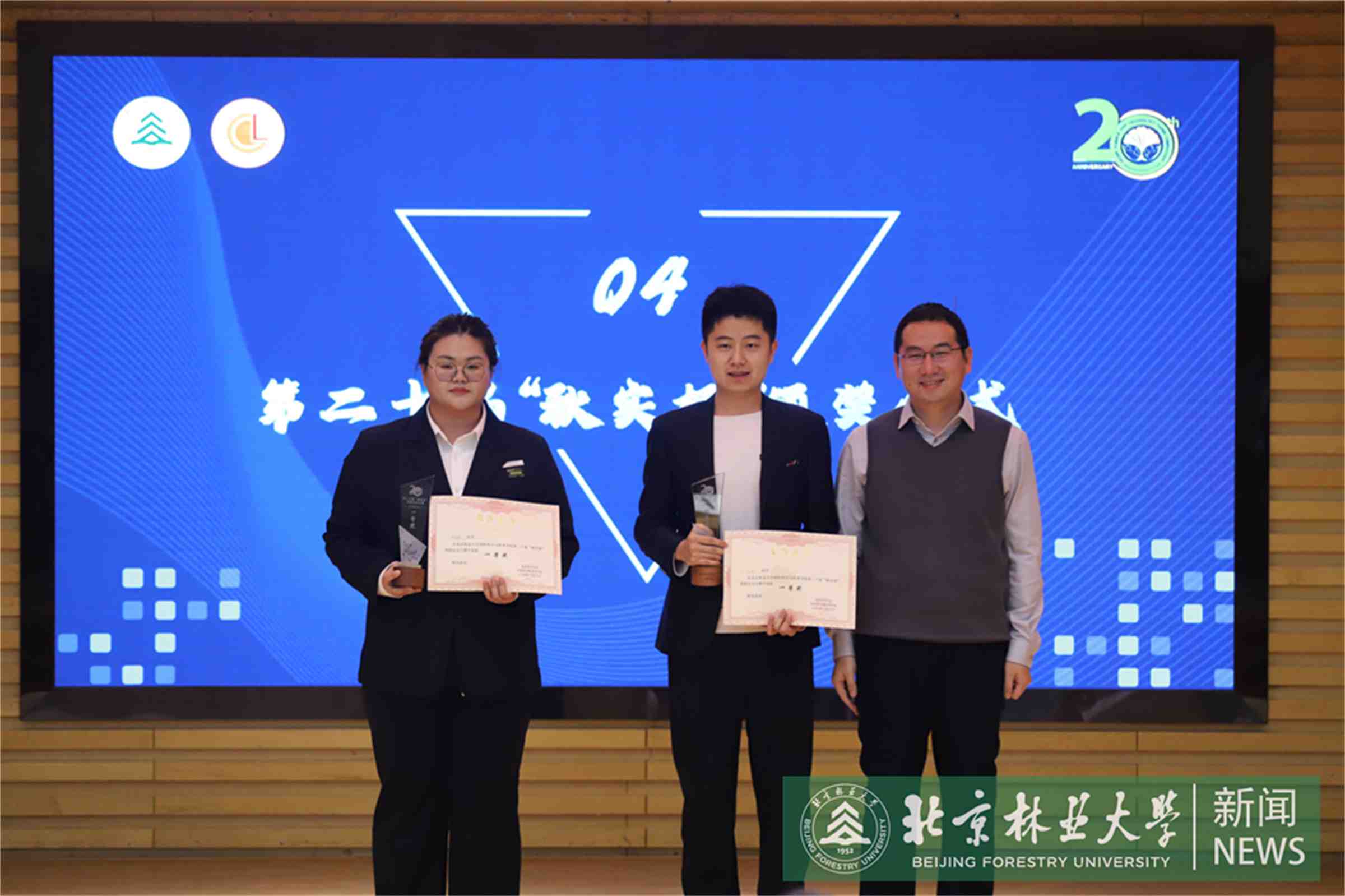 4.一等奖.jpg