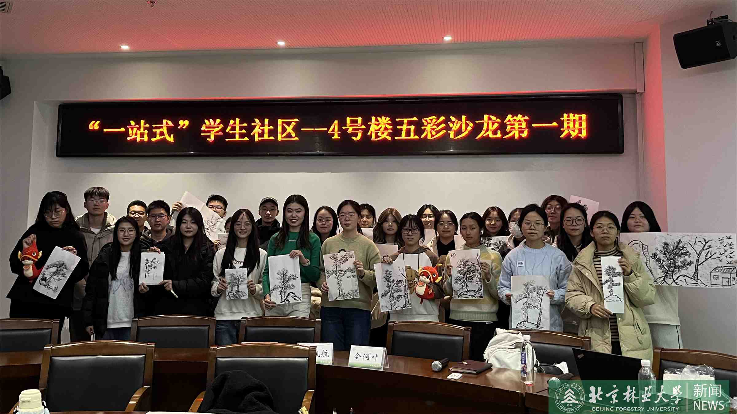 水保学院在“一站式”学生社区举办首期五彩沙龙3.jpg