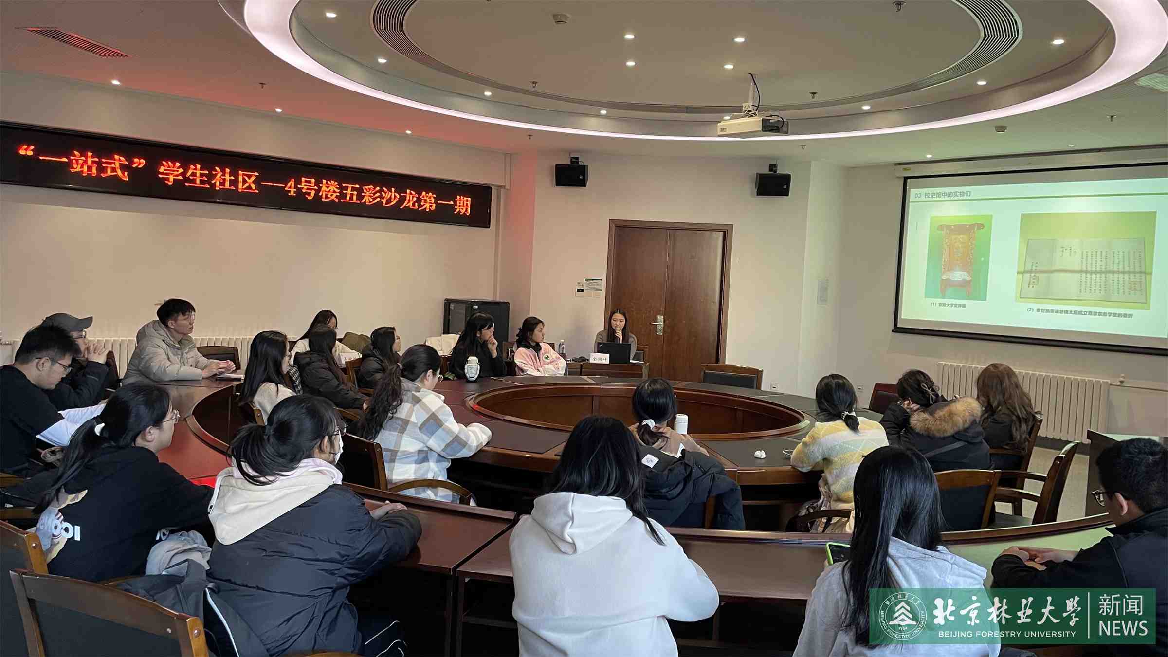 水保学院在“一站式”学生社区举办首期五彩沙龙2.jpg