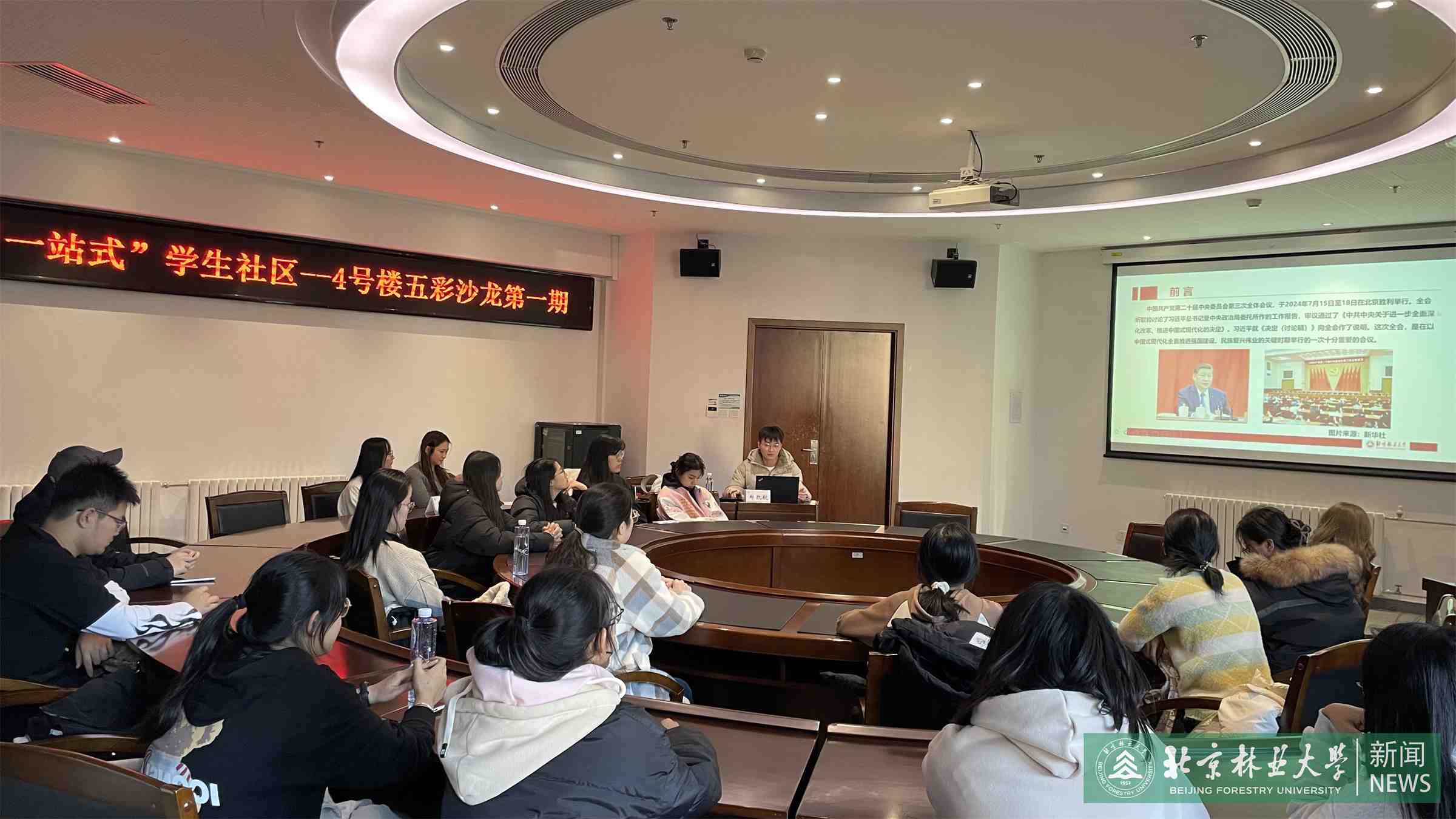 水保学院在“一站式”学生社区举办首期五彩沙龙1.jpg