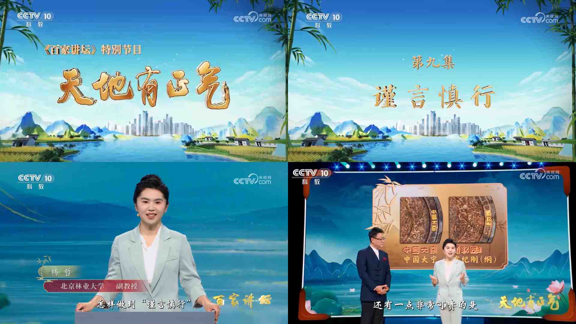 e4ee7514d84dd24a9d8d00eb41e6f8e_副本.jpg