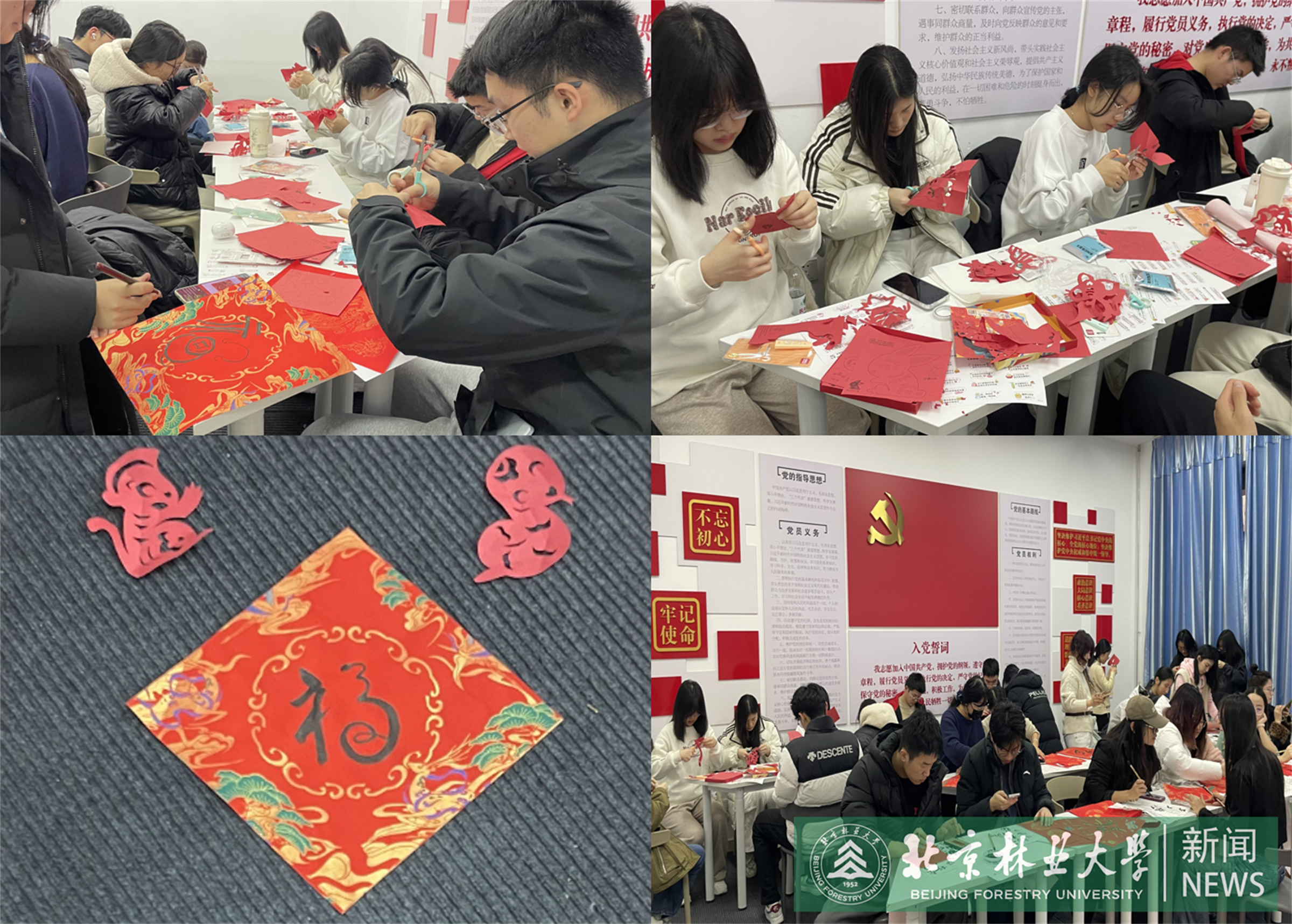 水保学院在“一站式”学生社区开展首期“墨彩新春”林韵文化堂活动2.png