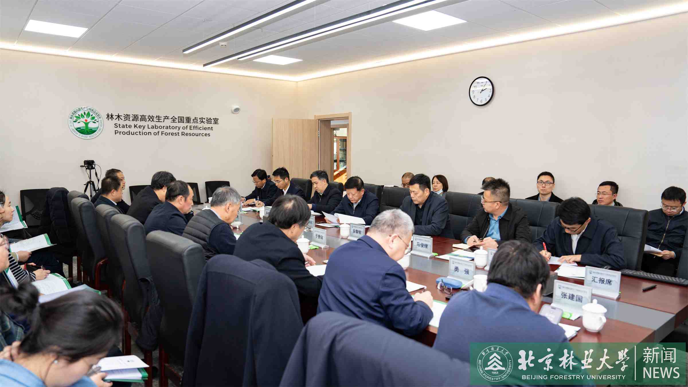 1.9植物科学中心-1.jpg