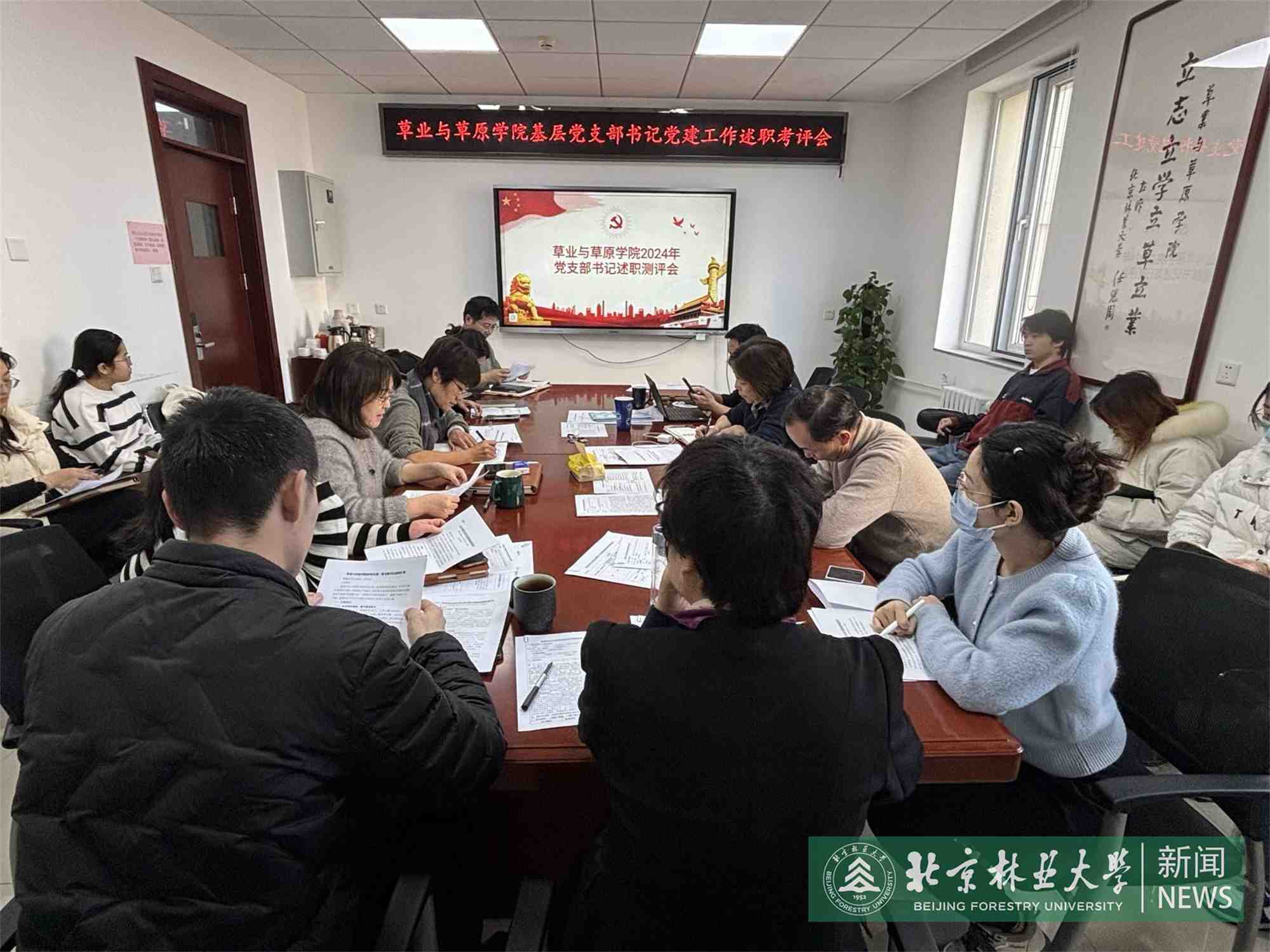 新闻图片.jpg