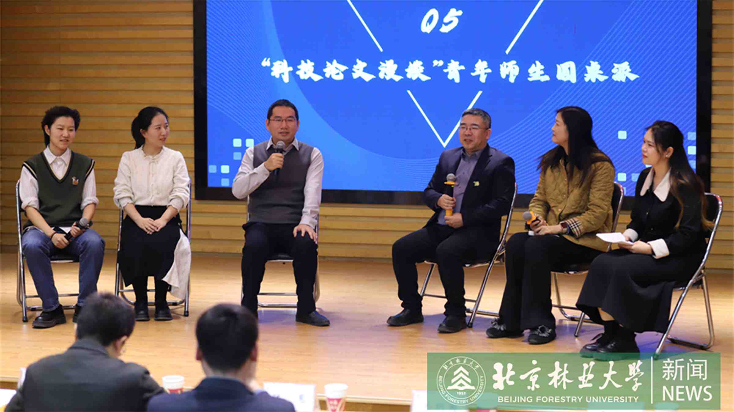 9.师生圆桌派漫谈.jpg