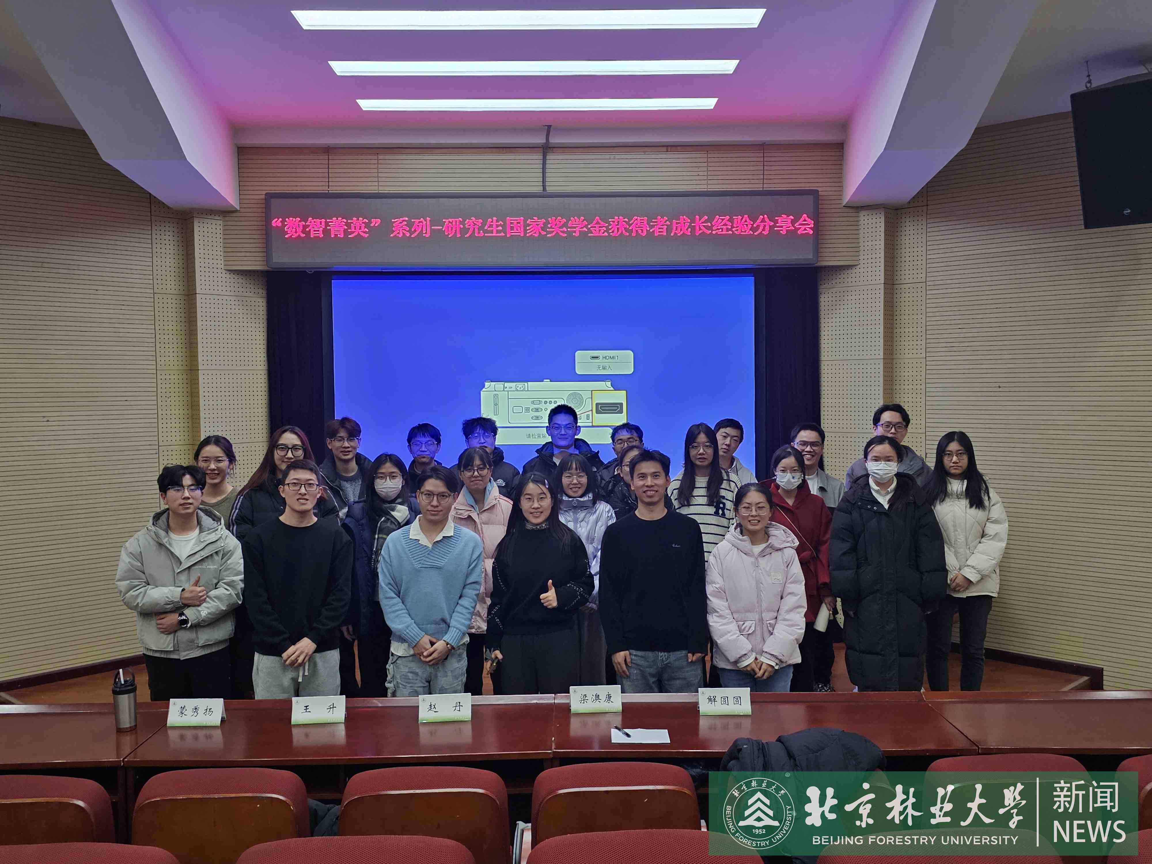 合影1.jpg