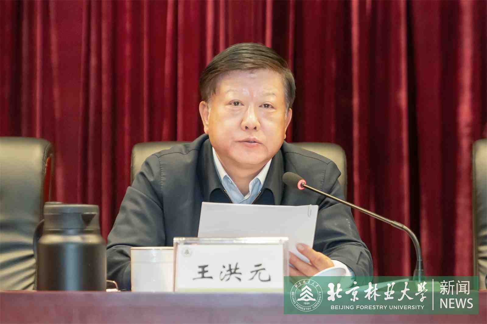 工作部署会-00058.jpg