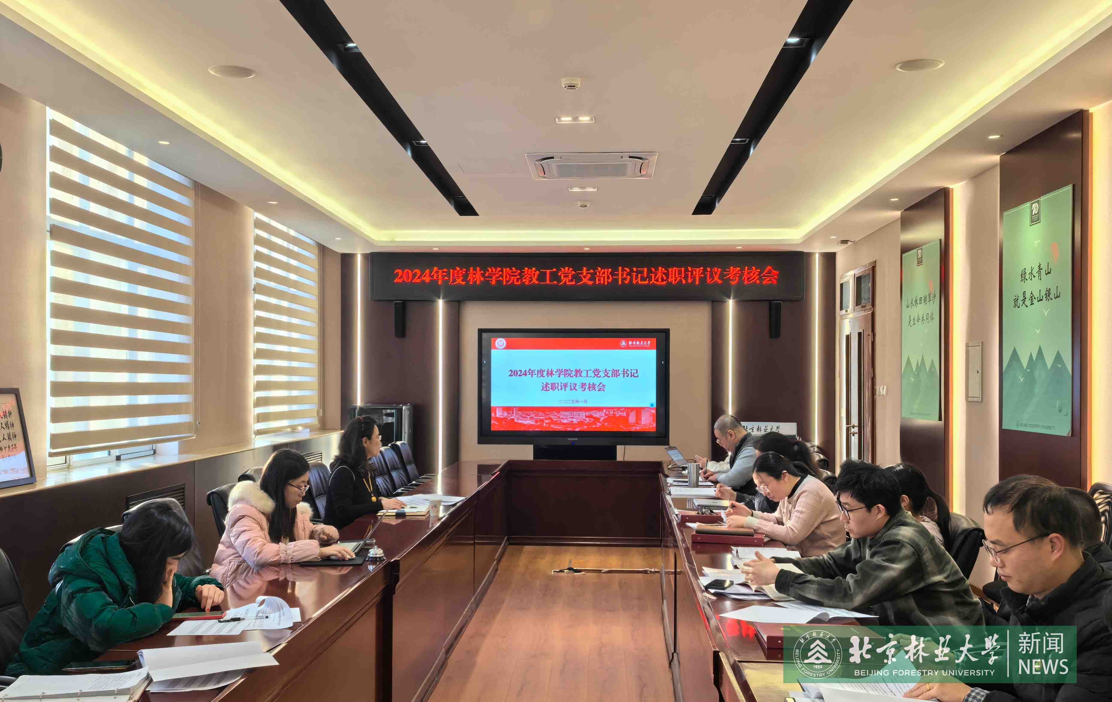 教工全景(无人述职)2.jpg