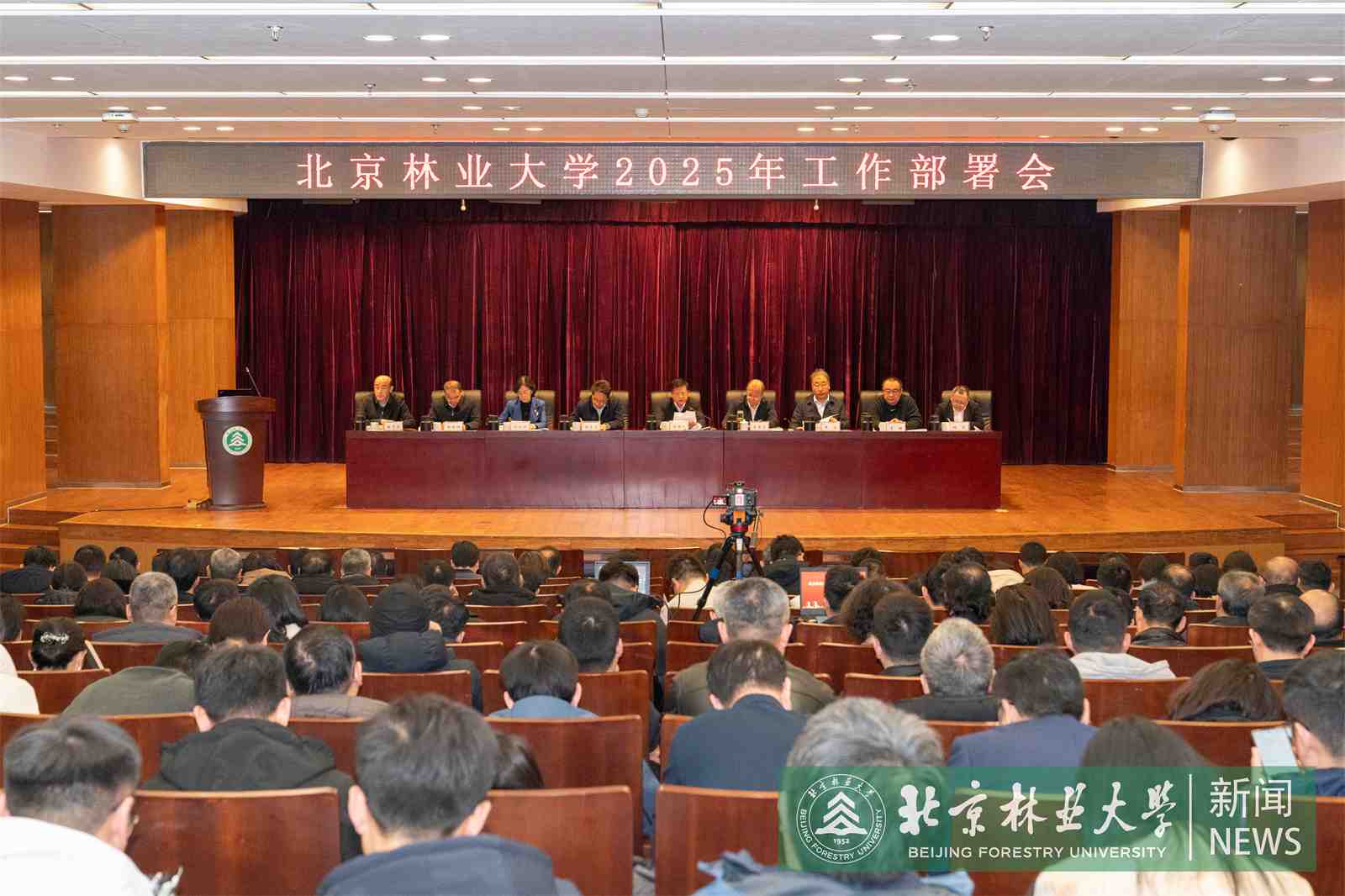 工作部署会-111.jpg