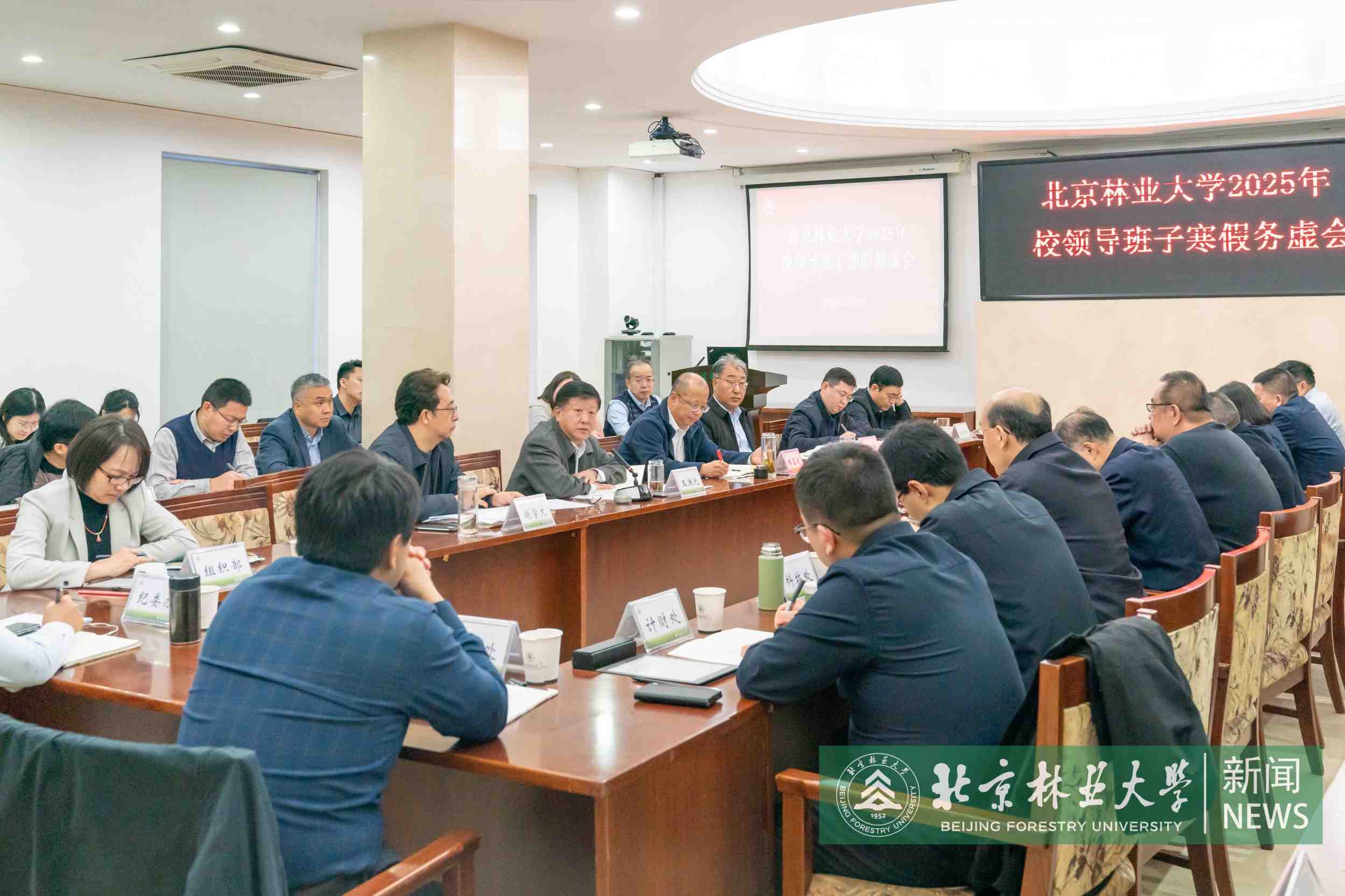会议.jpg
