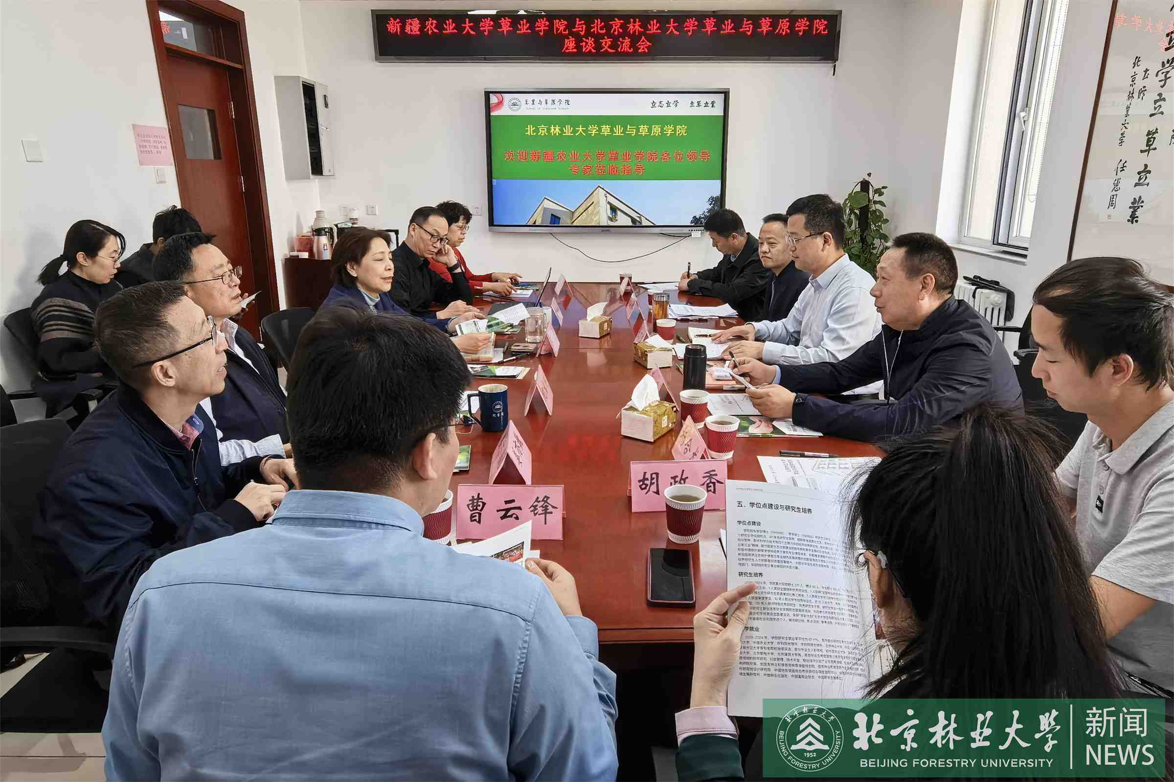 微信图片_20250325110145.jpg