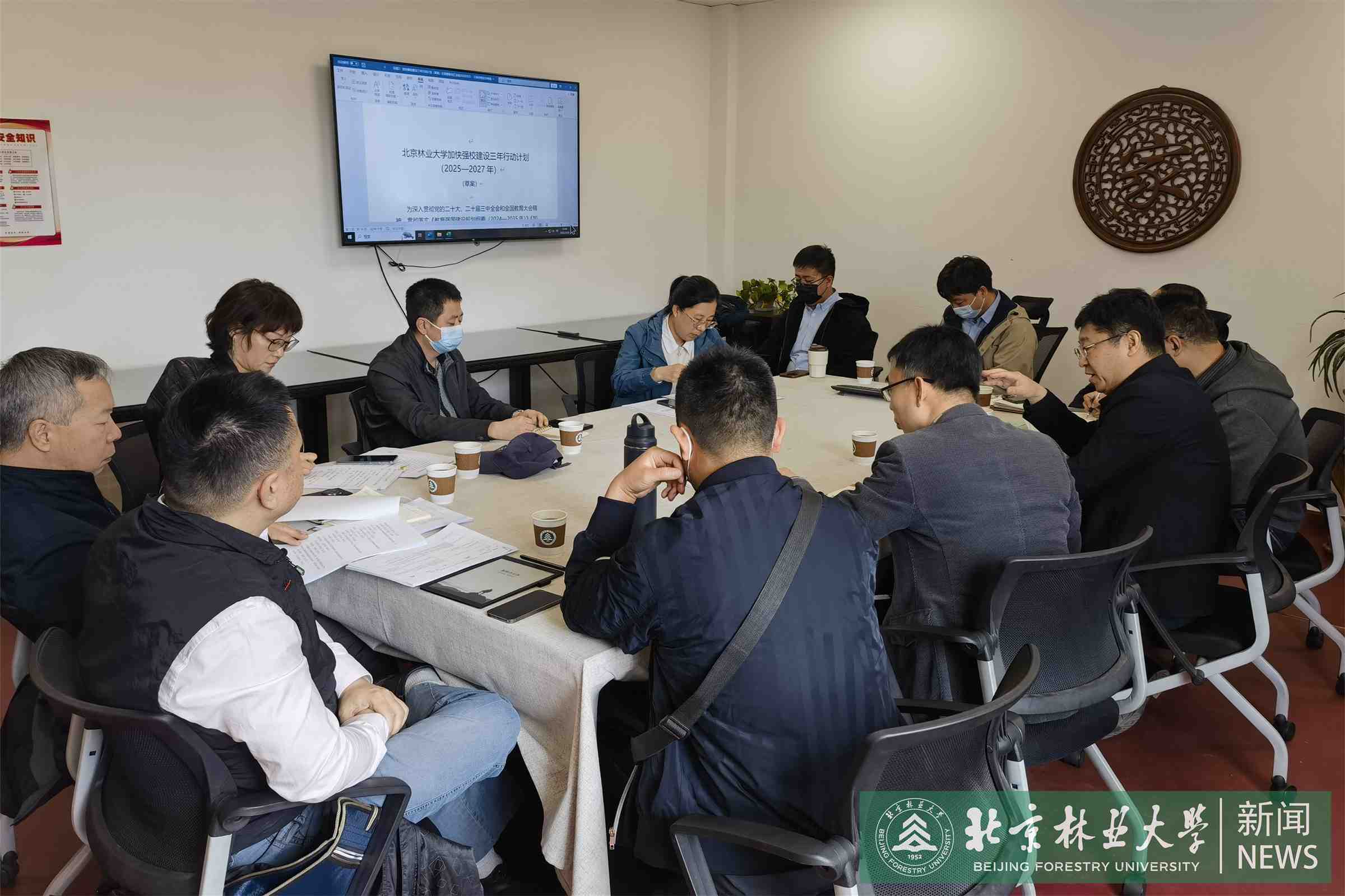 工作调度会202503.jpg