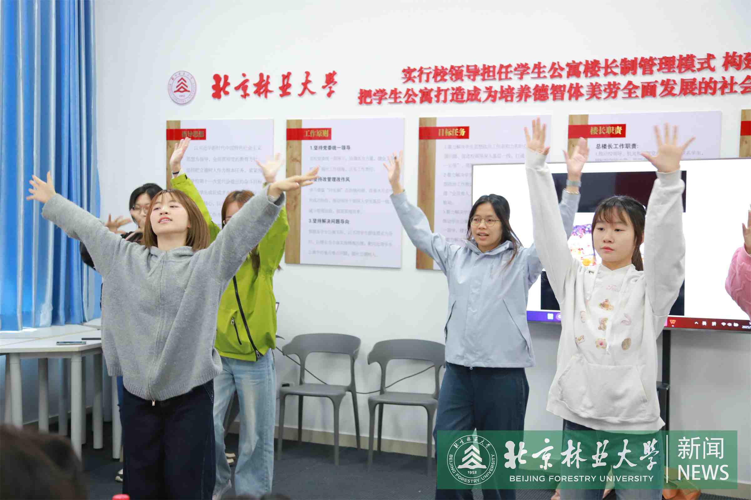材料学院 (1).JPG