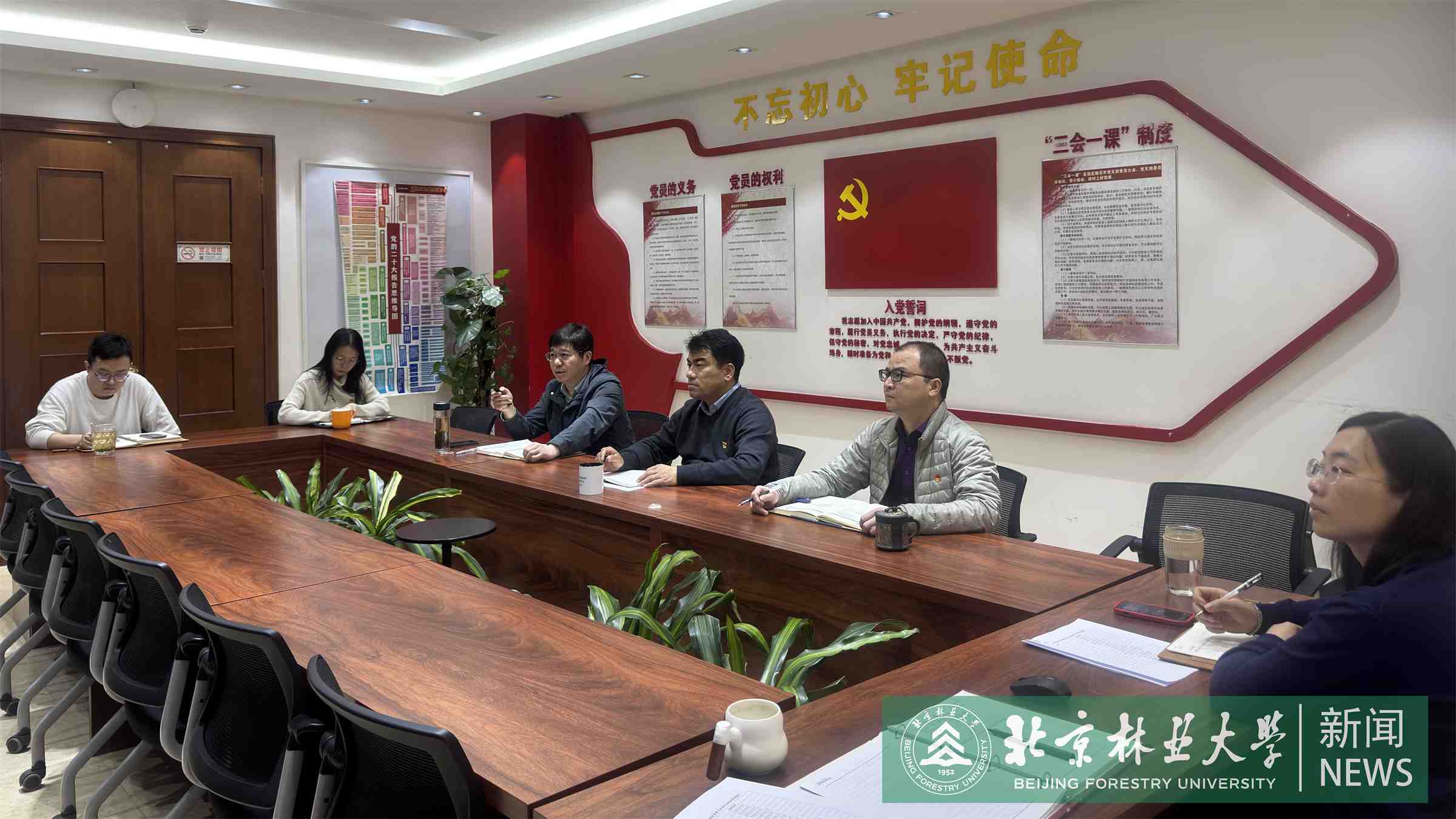 3.7专题学习会.jpg