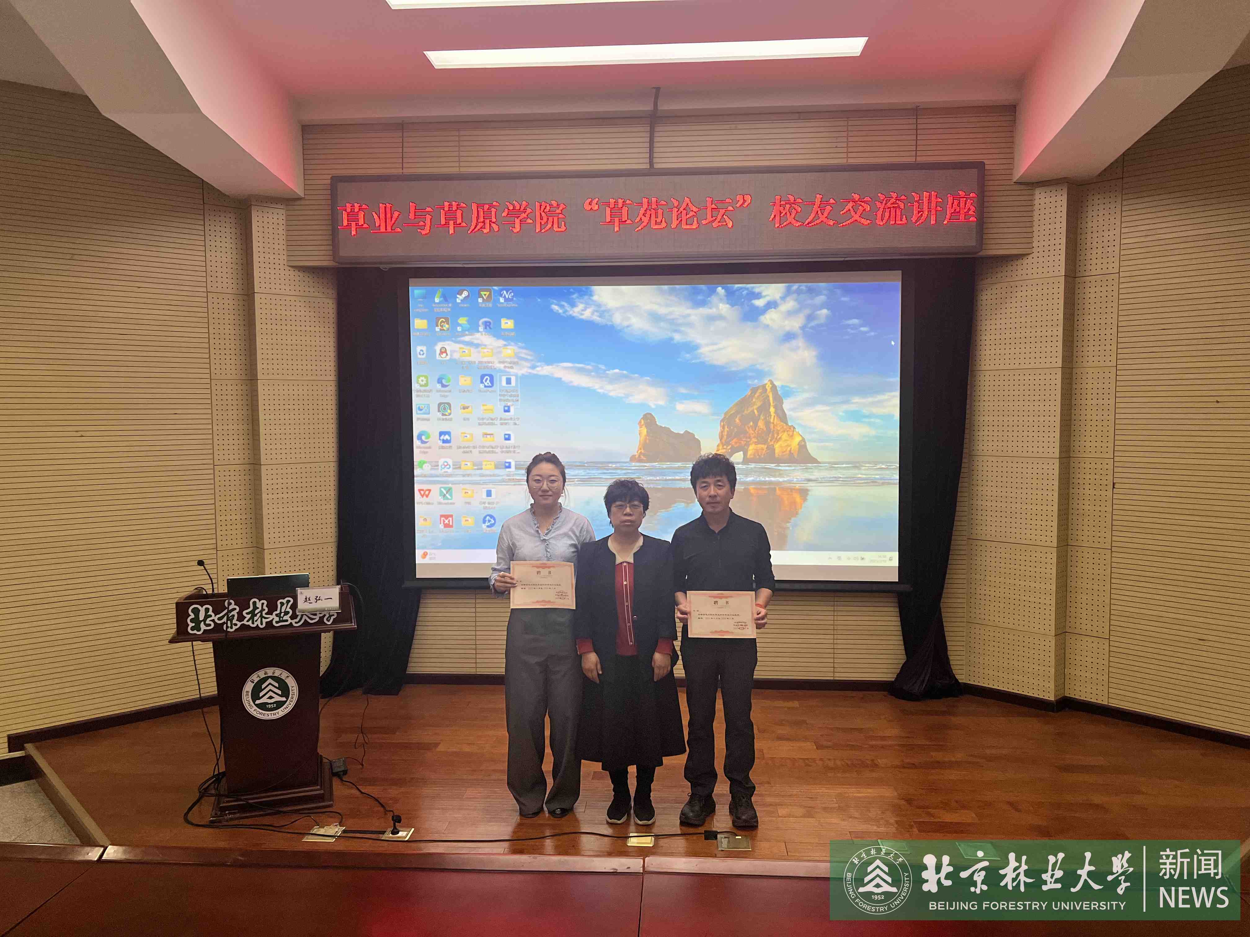 颁发聘书.jpg