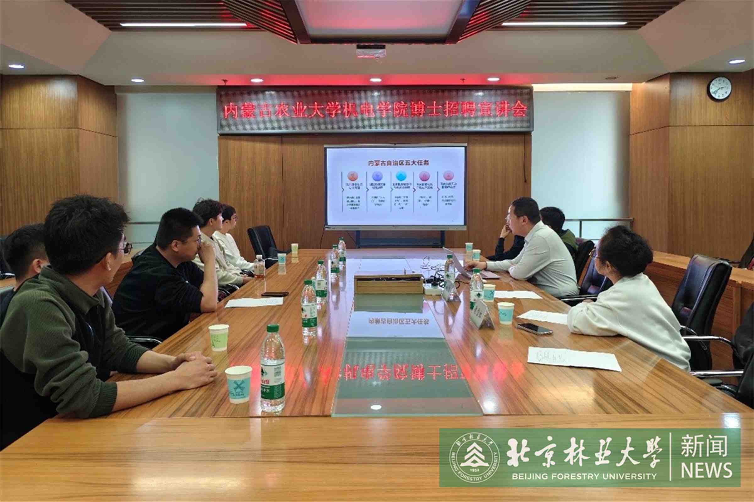内蒙古农大机电学院一行到访工学院2.jpg