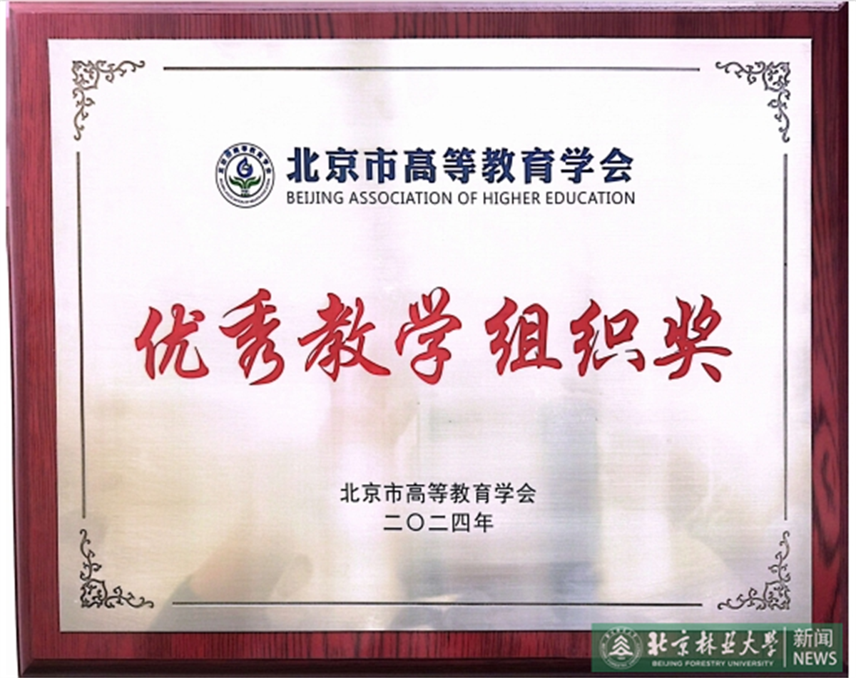 牌匾图片.png